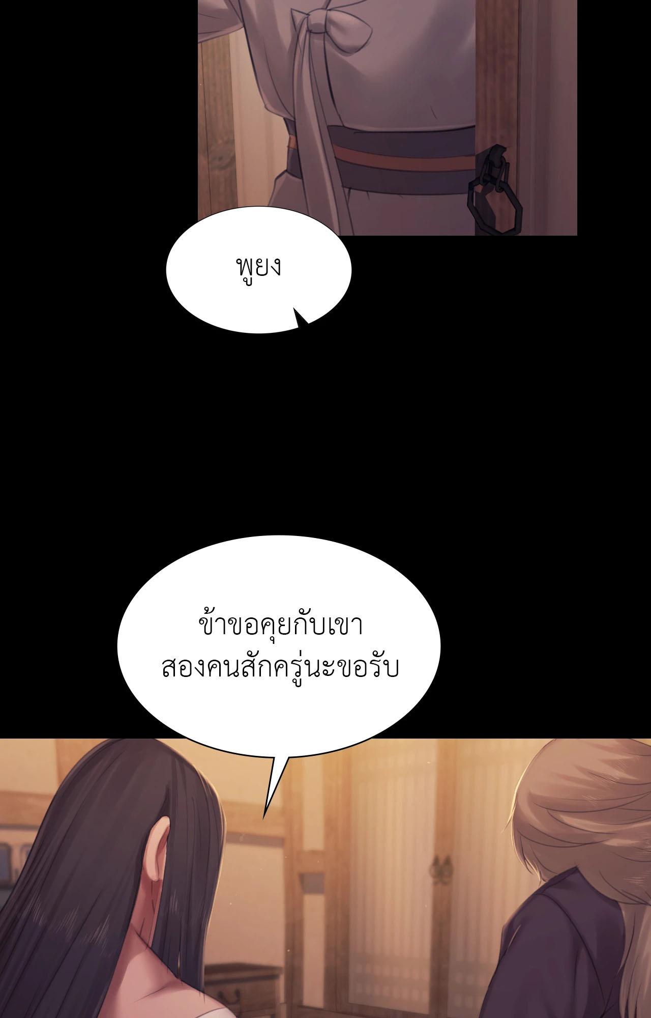 หน้า 136