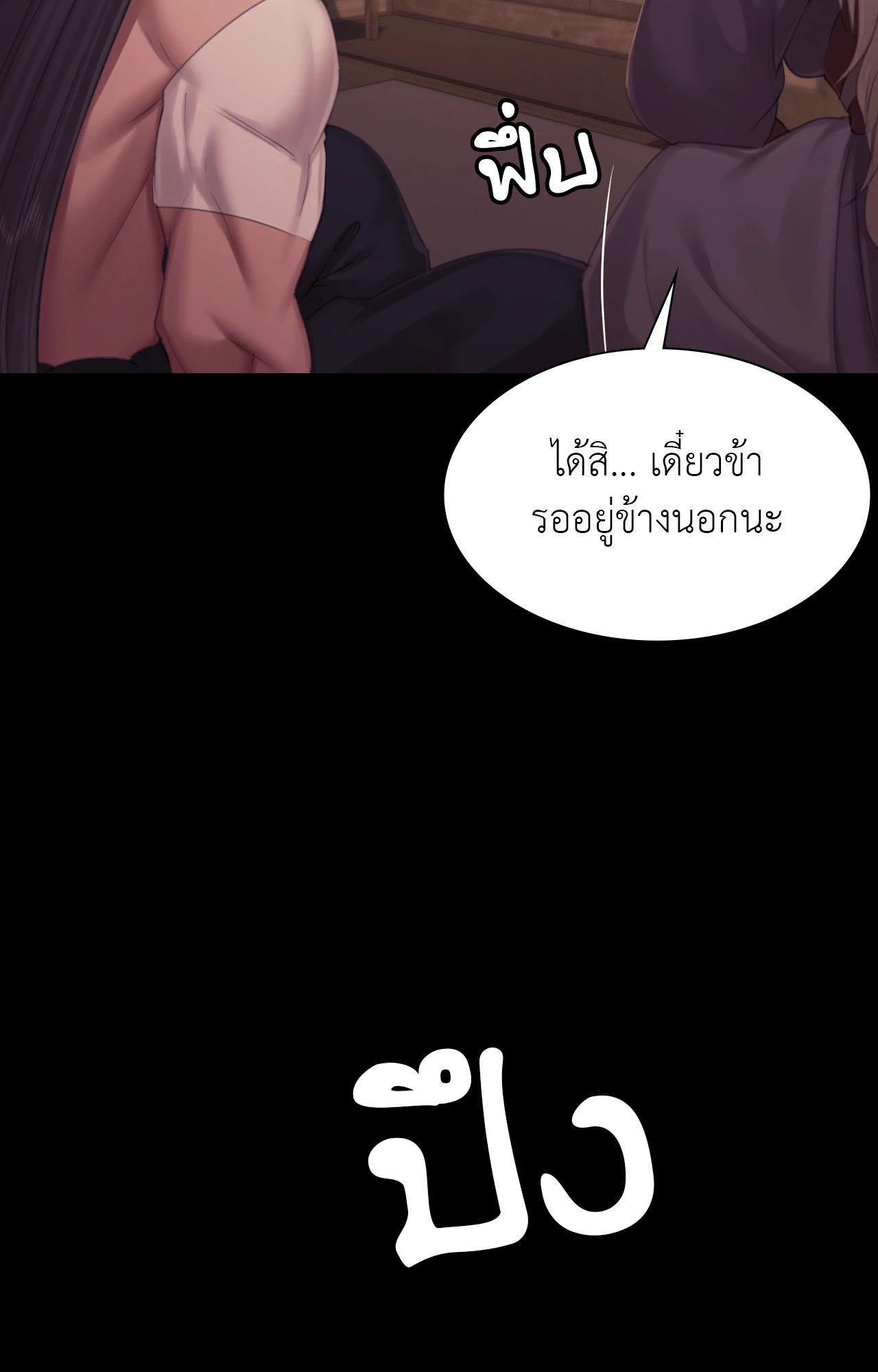 หน้า 137