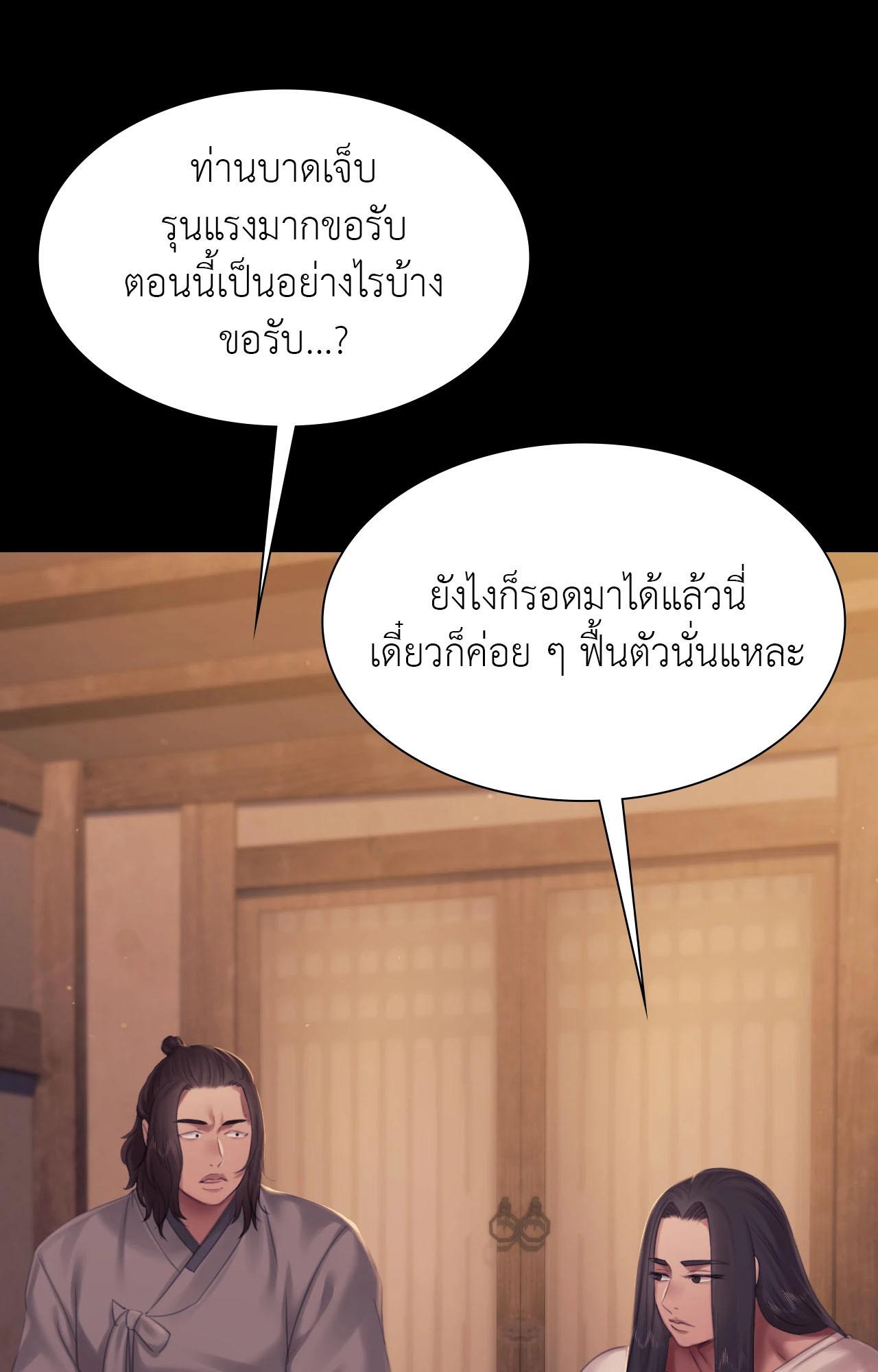 หน้า 138