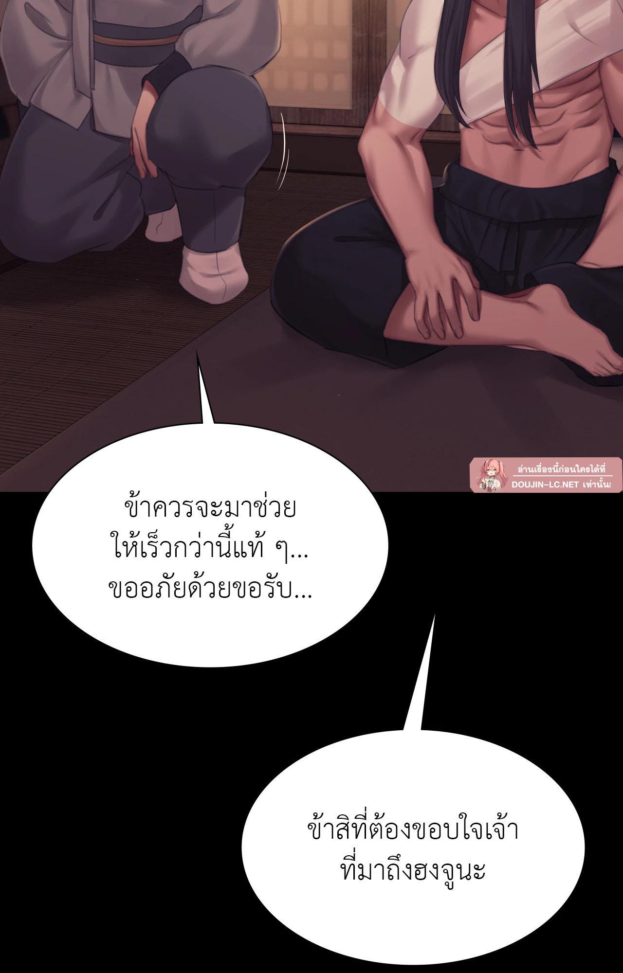 หน้า 139