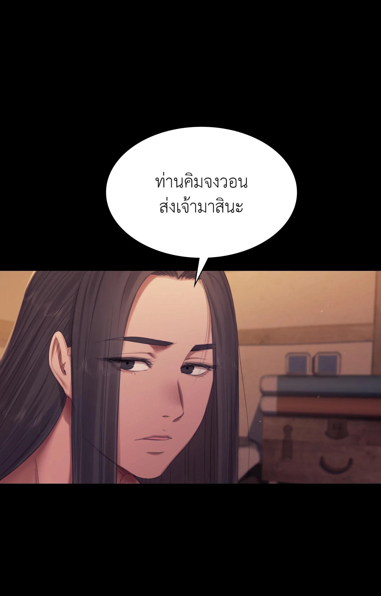 หน้า 140
