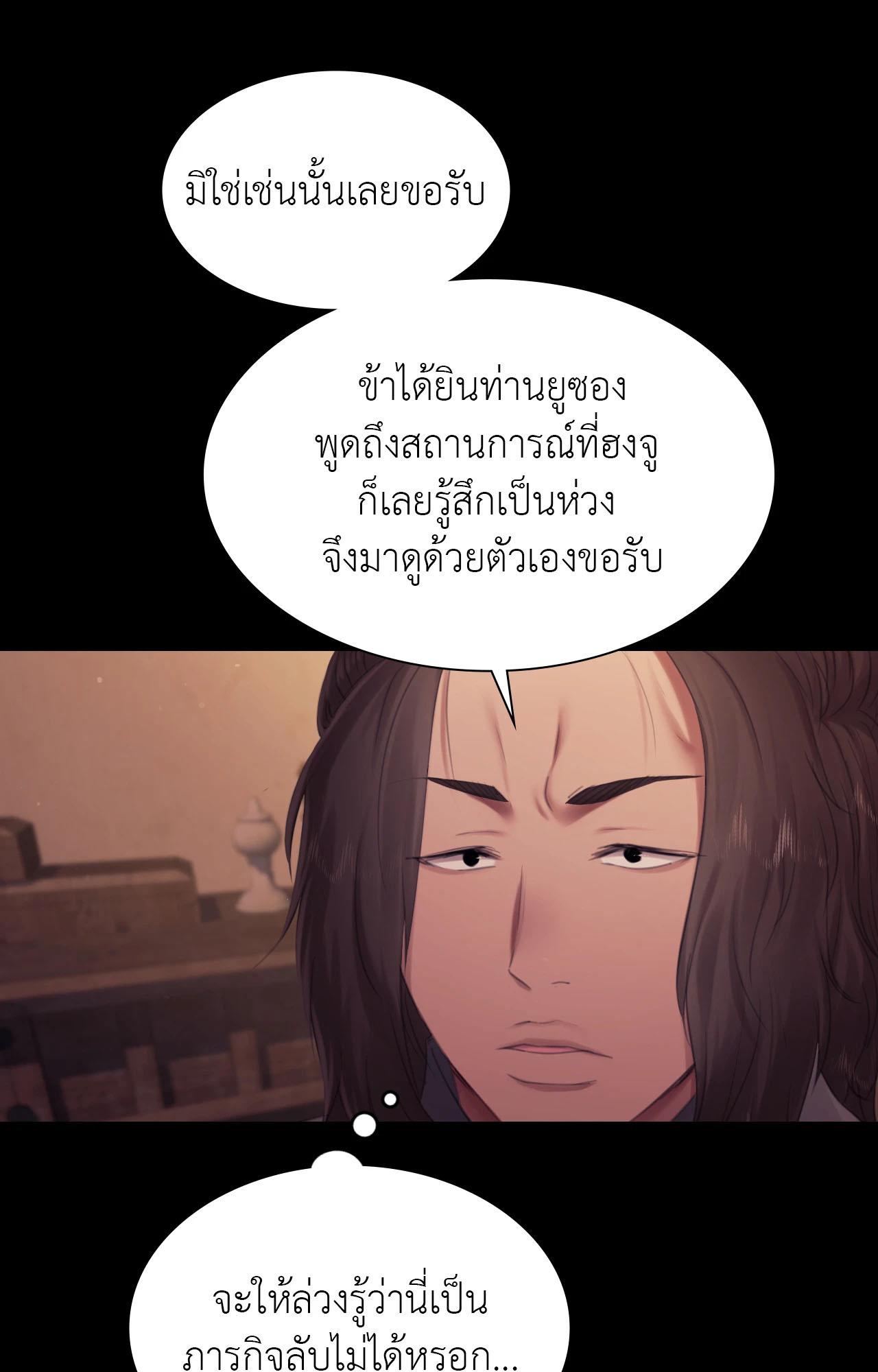 หน้า 141
