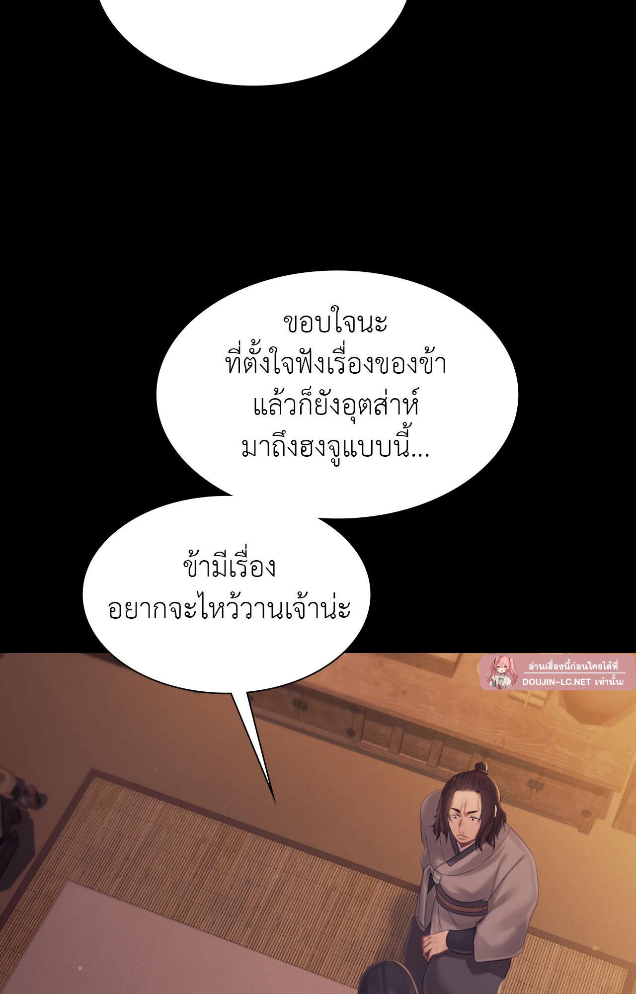 หน้า 142