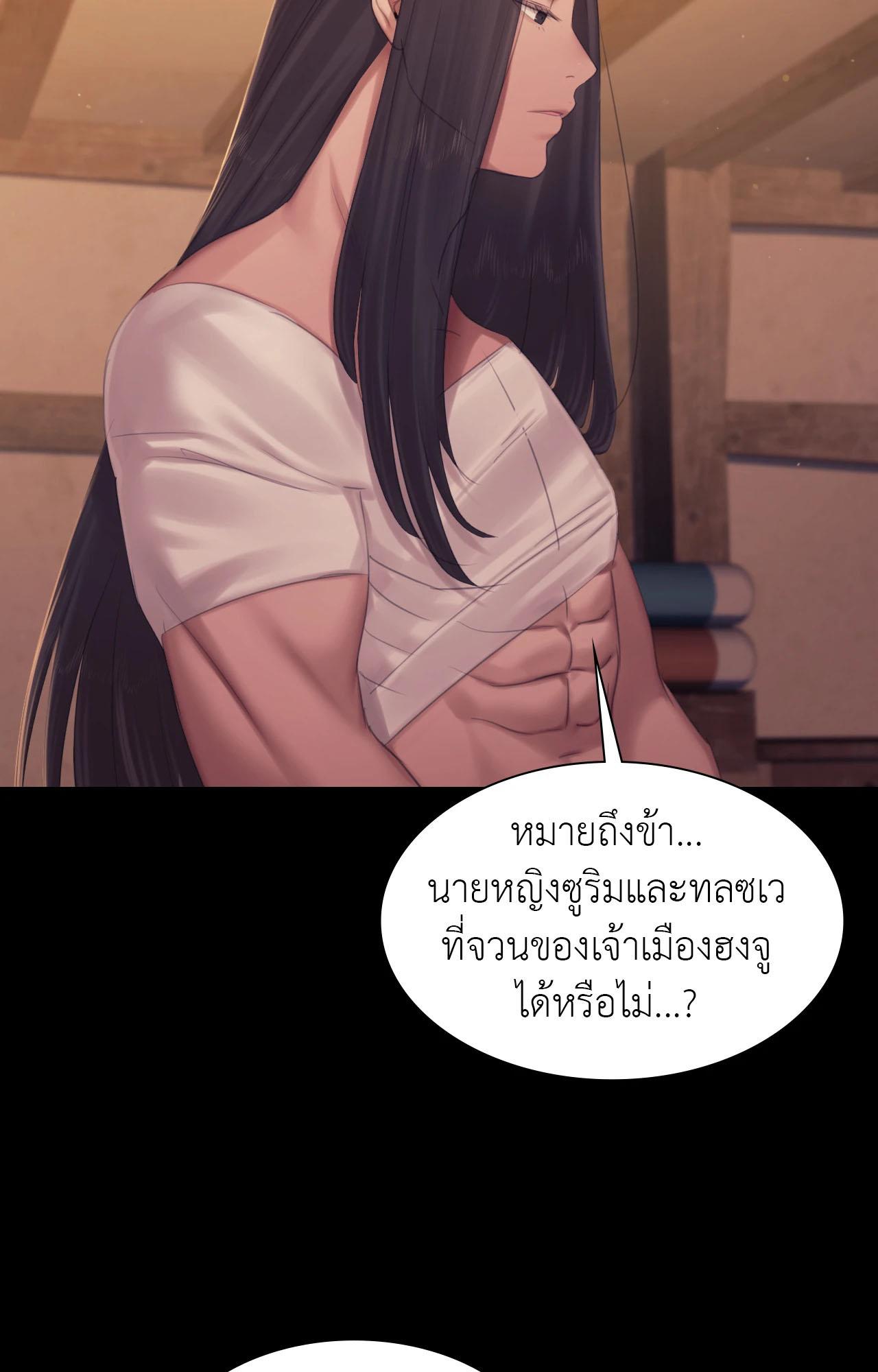 หน้า 144