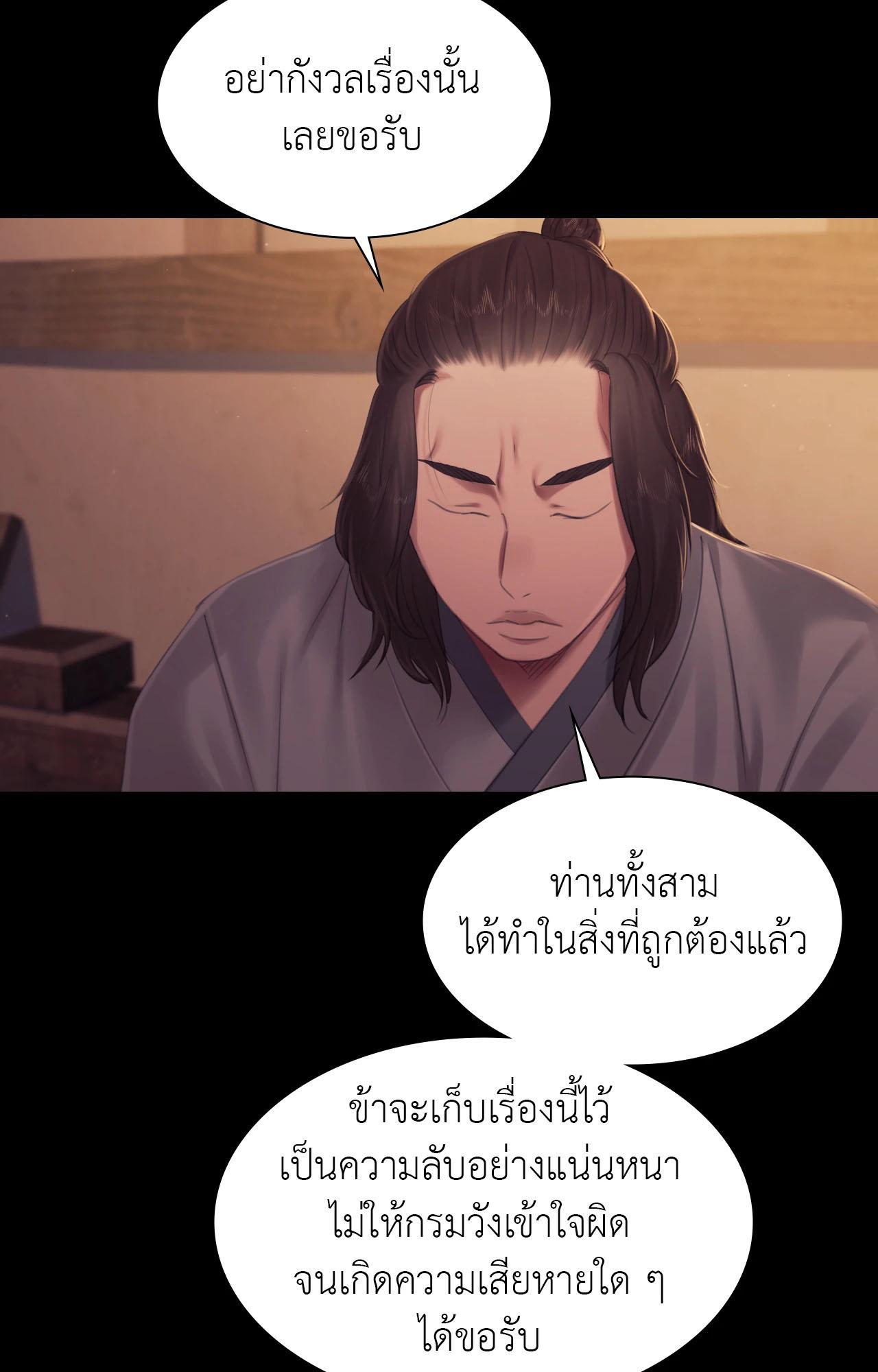 หน้า 145