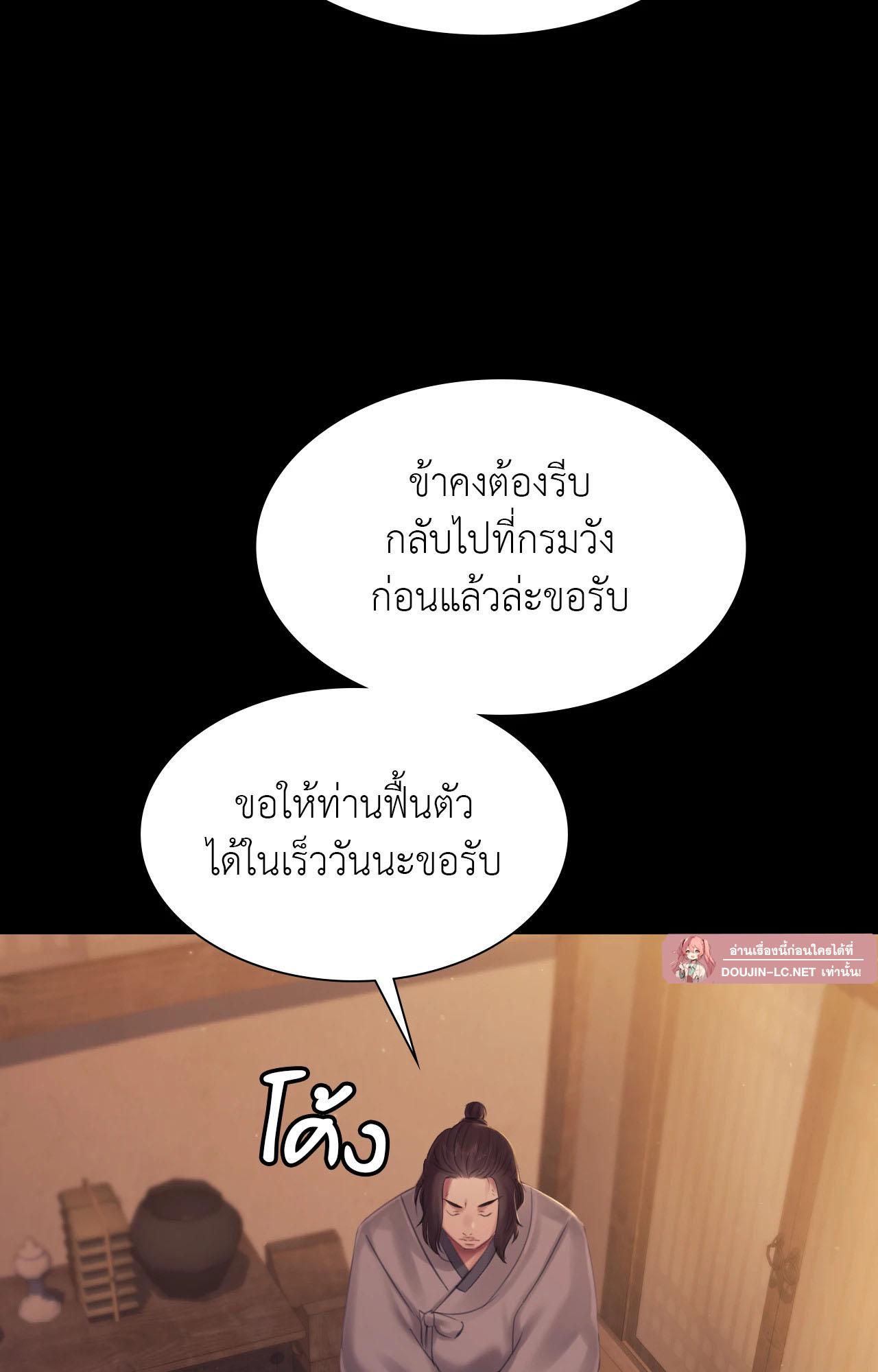 หน้า 146