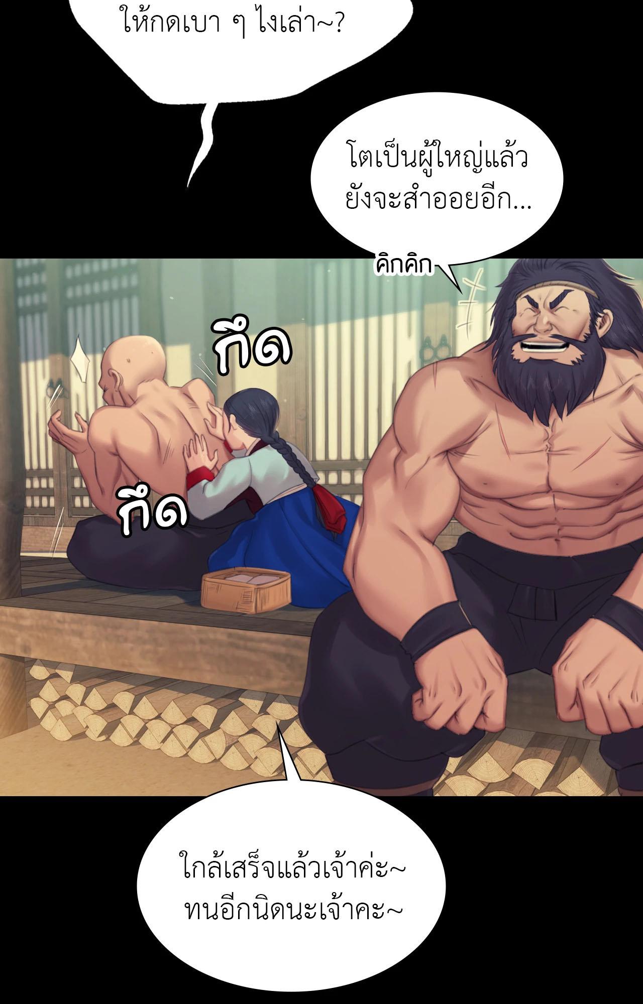 หน้า 150