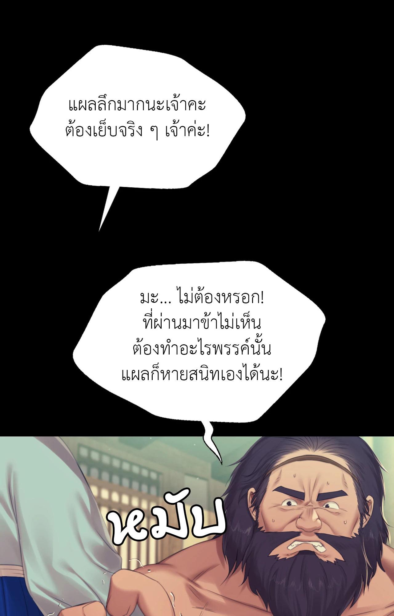 หน้า 152