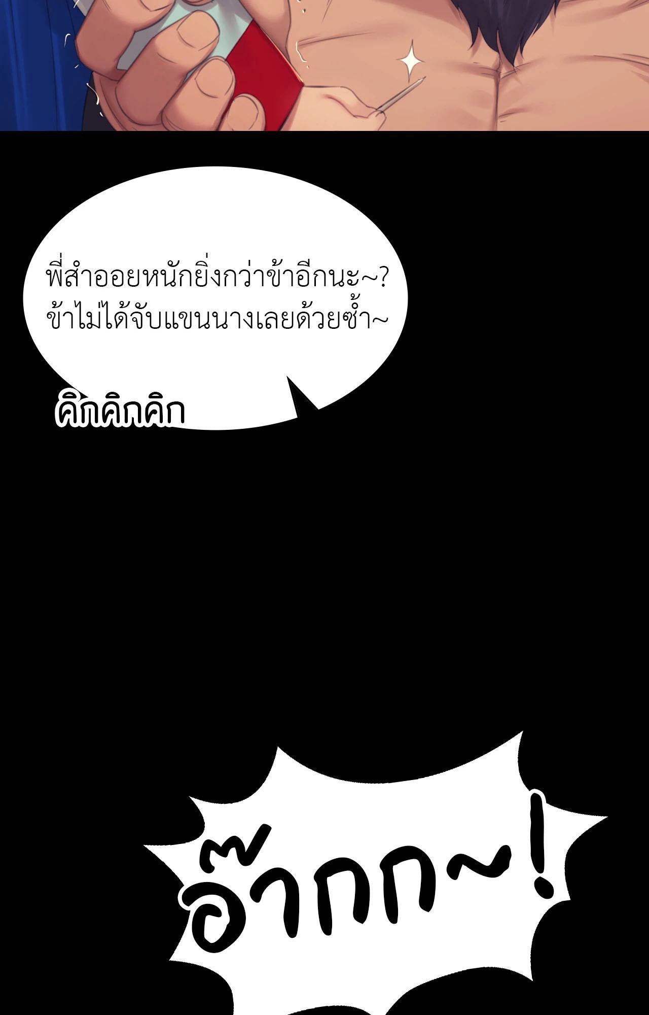 หน้า 153