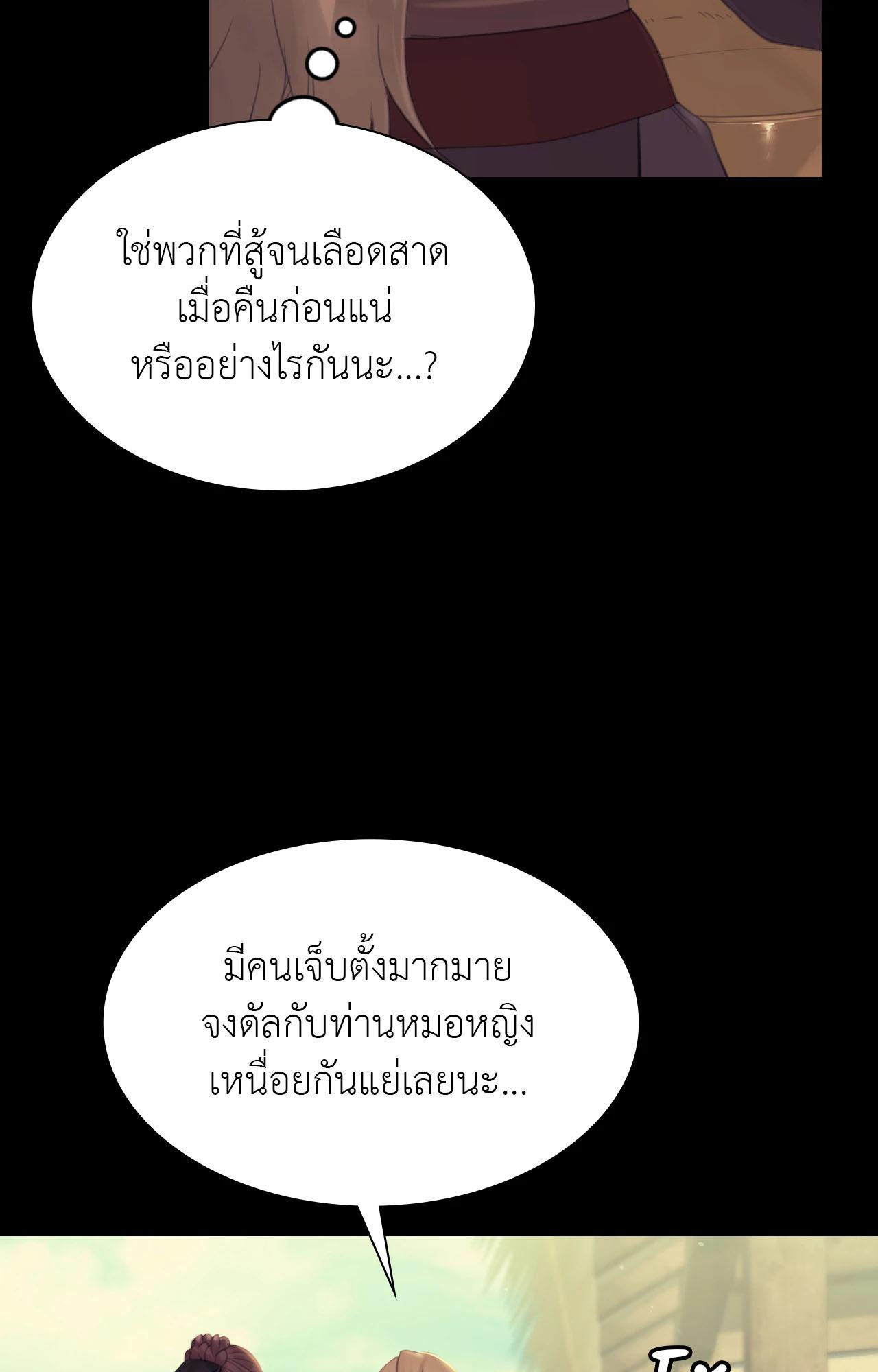 หน้า 155