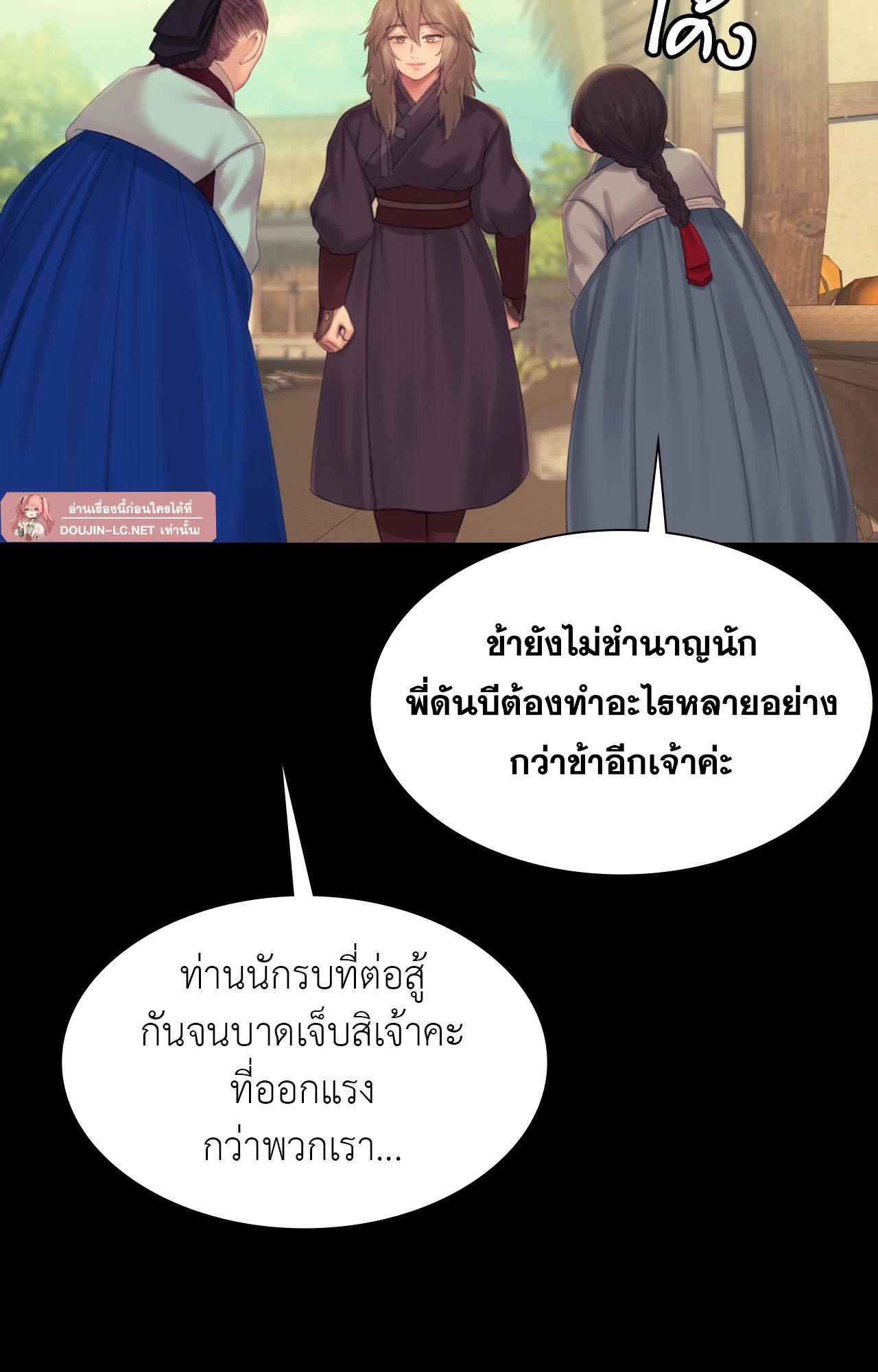 หน้า 156