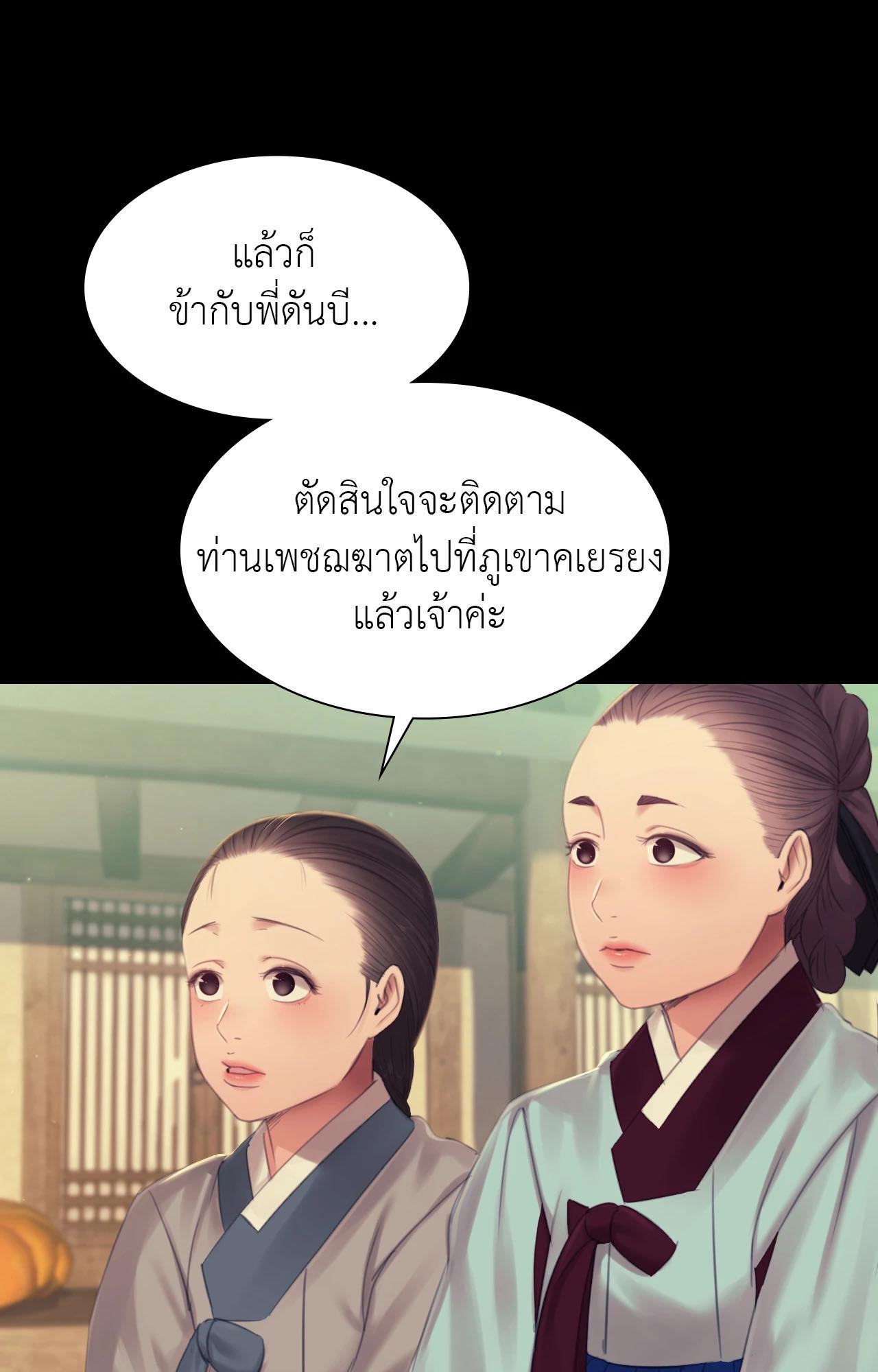 หน้า 157