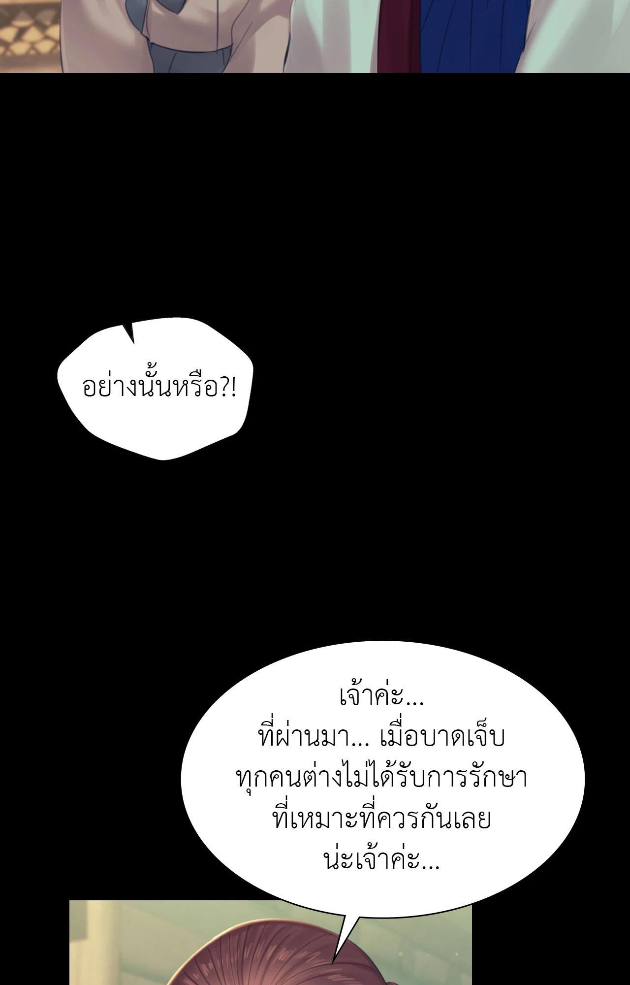 หน้า 158