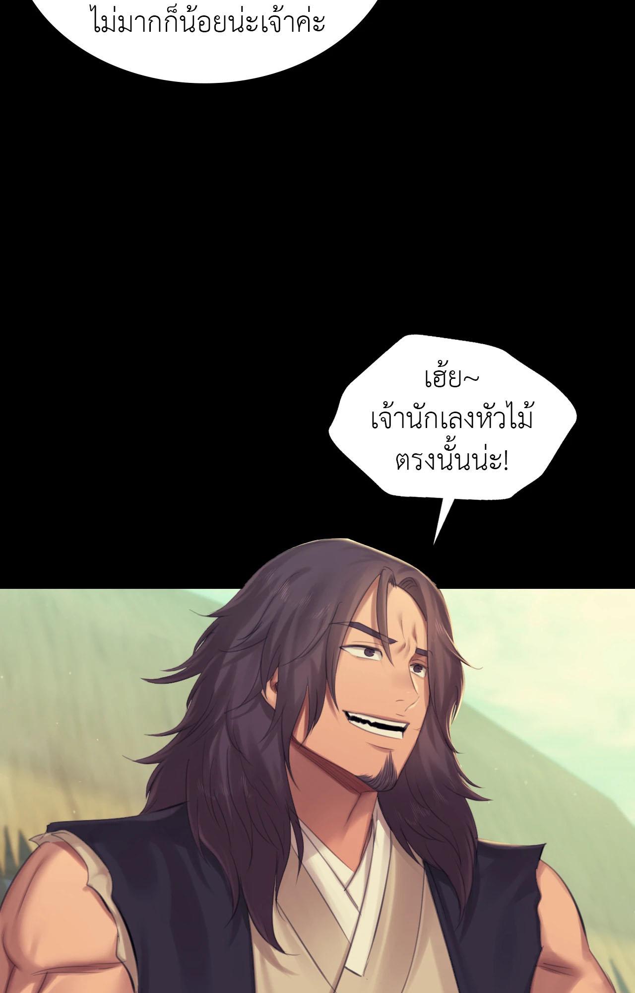 หน้า 160