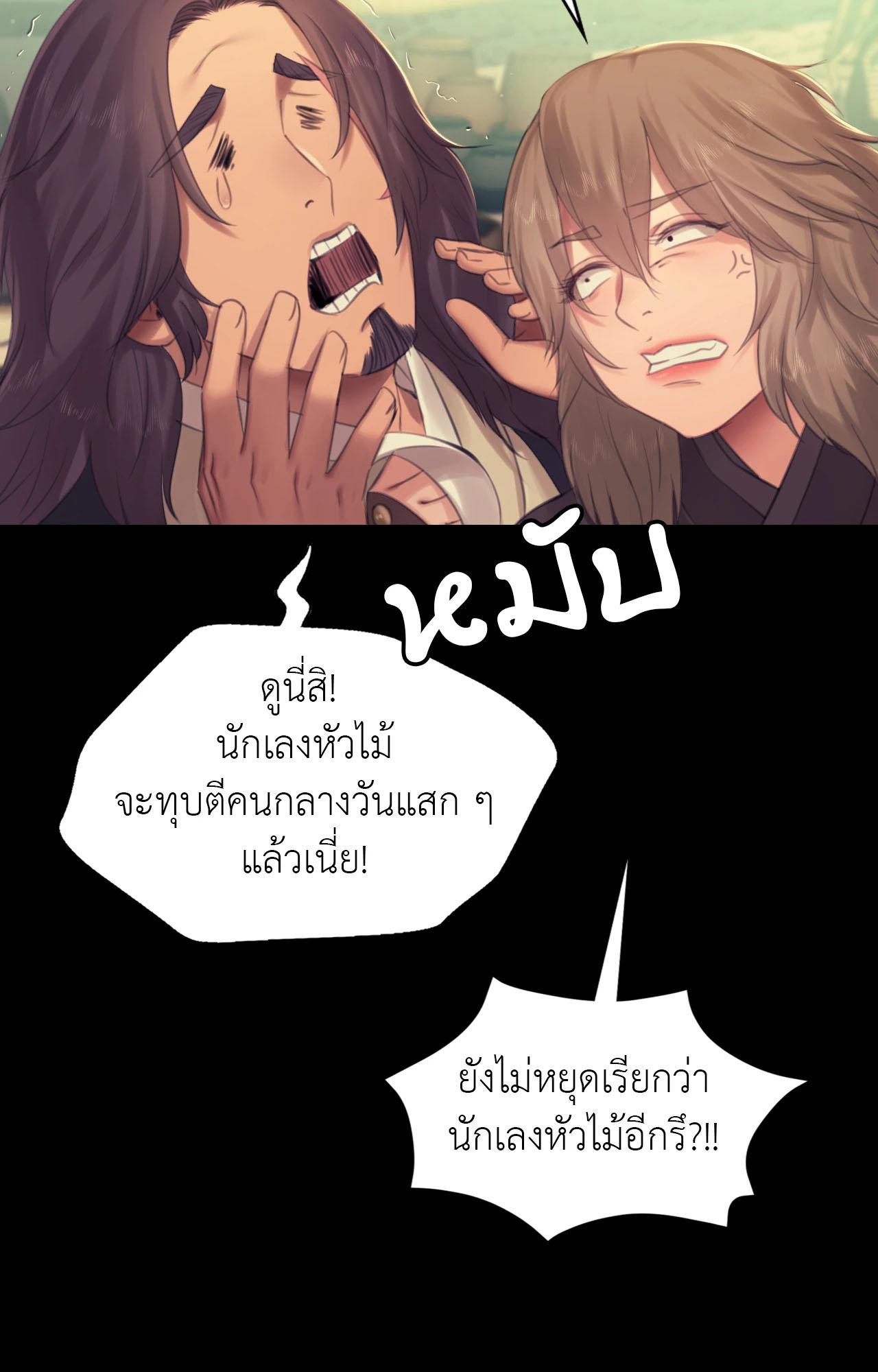 หน้า 162