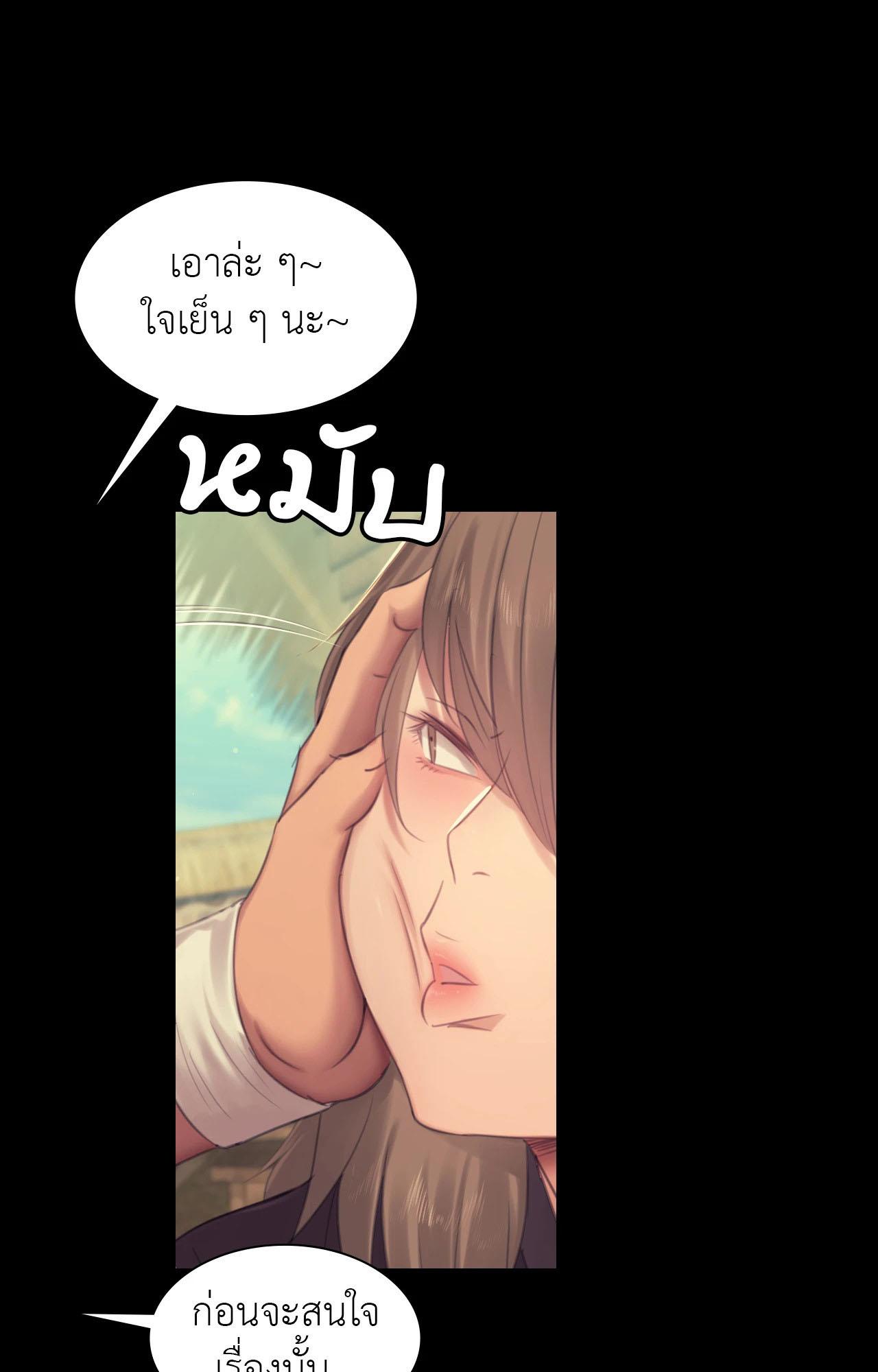หน้า 163