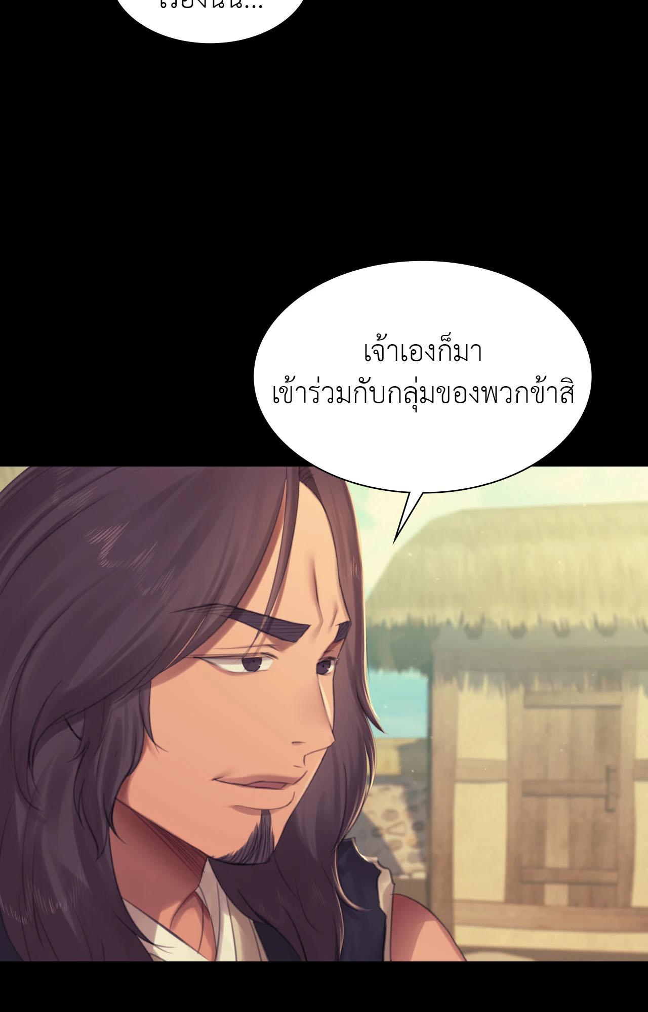 หน้า 164