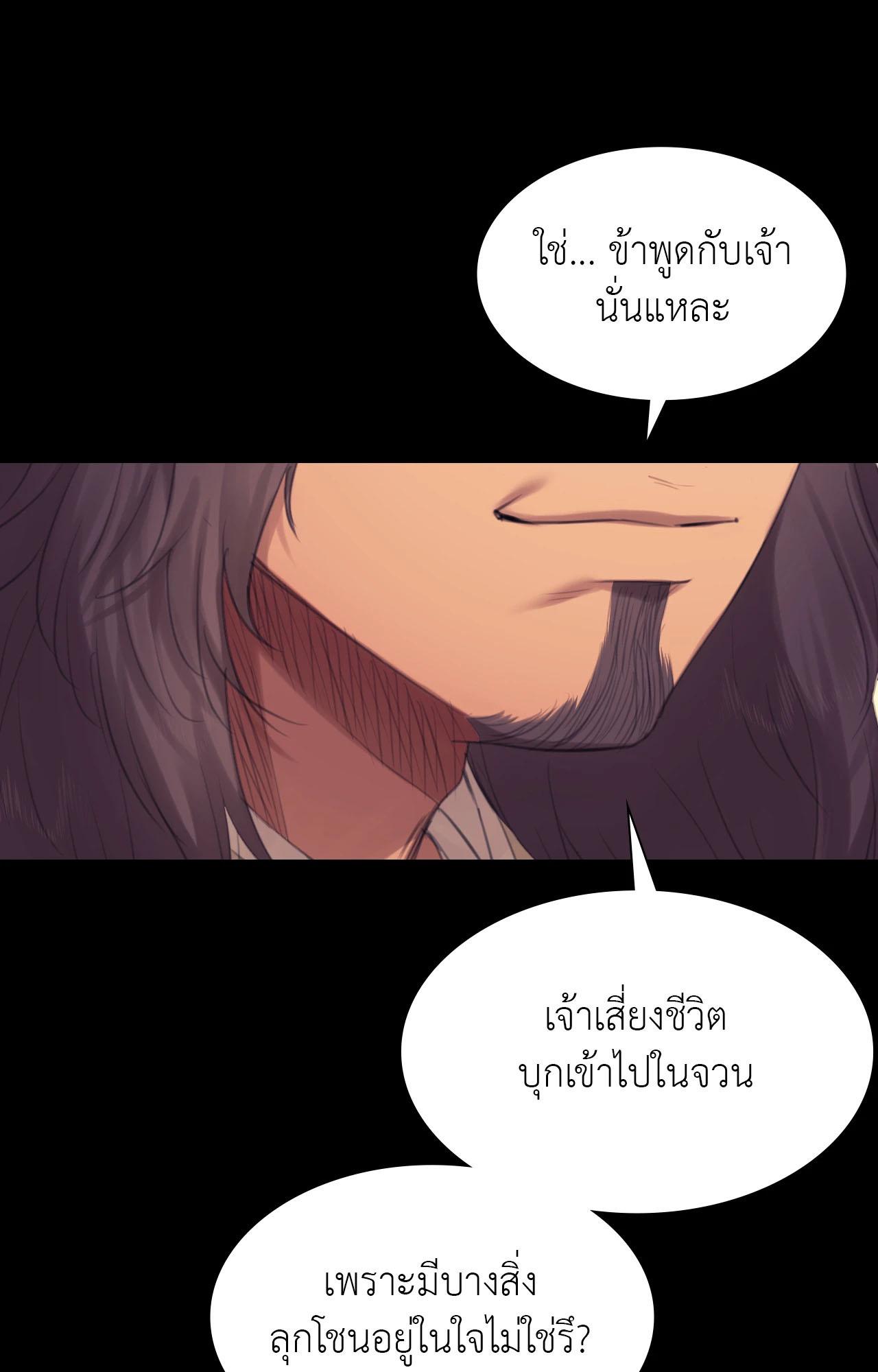 หน้า 166