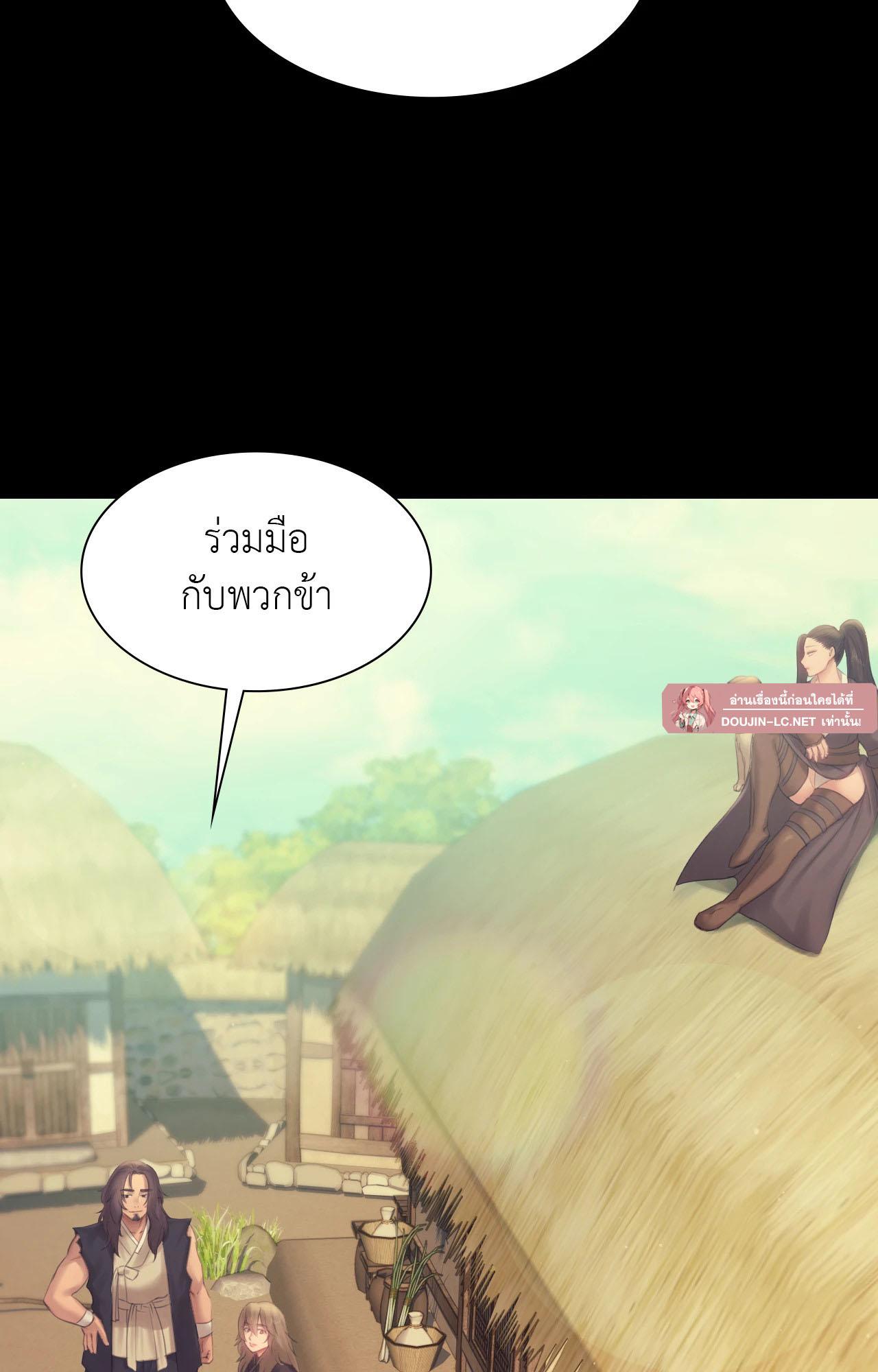 หน้า 167