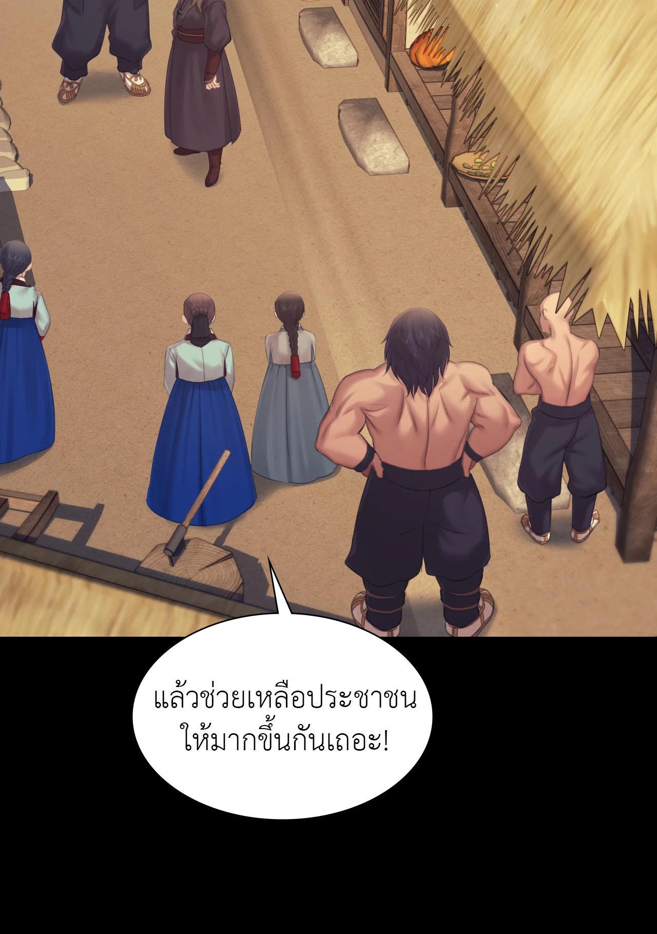 หน้า 168