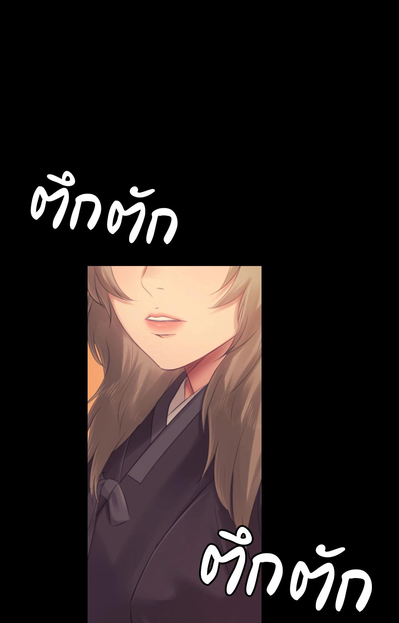 หน้า 169