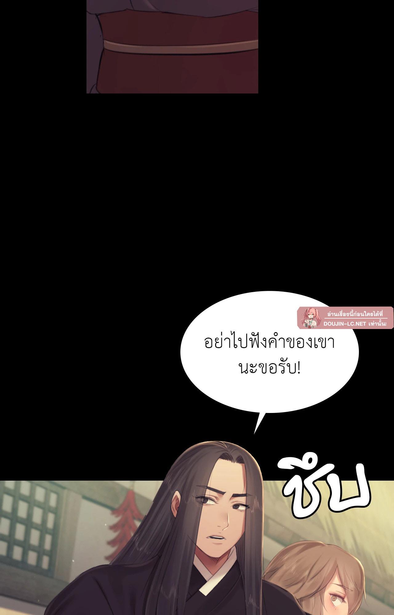หน้า 170