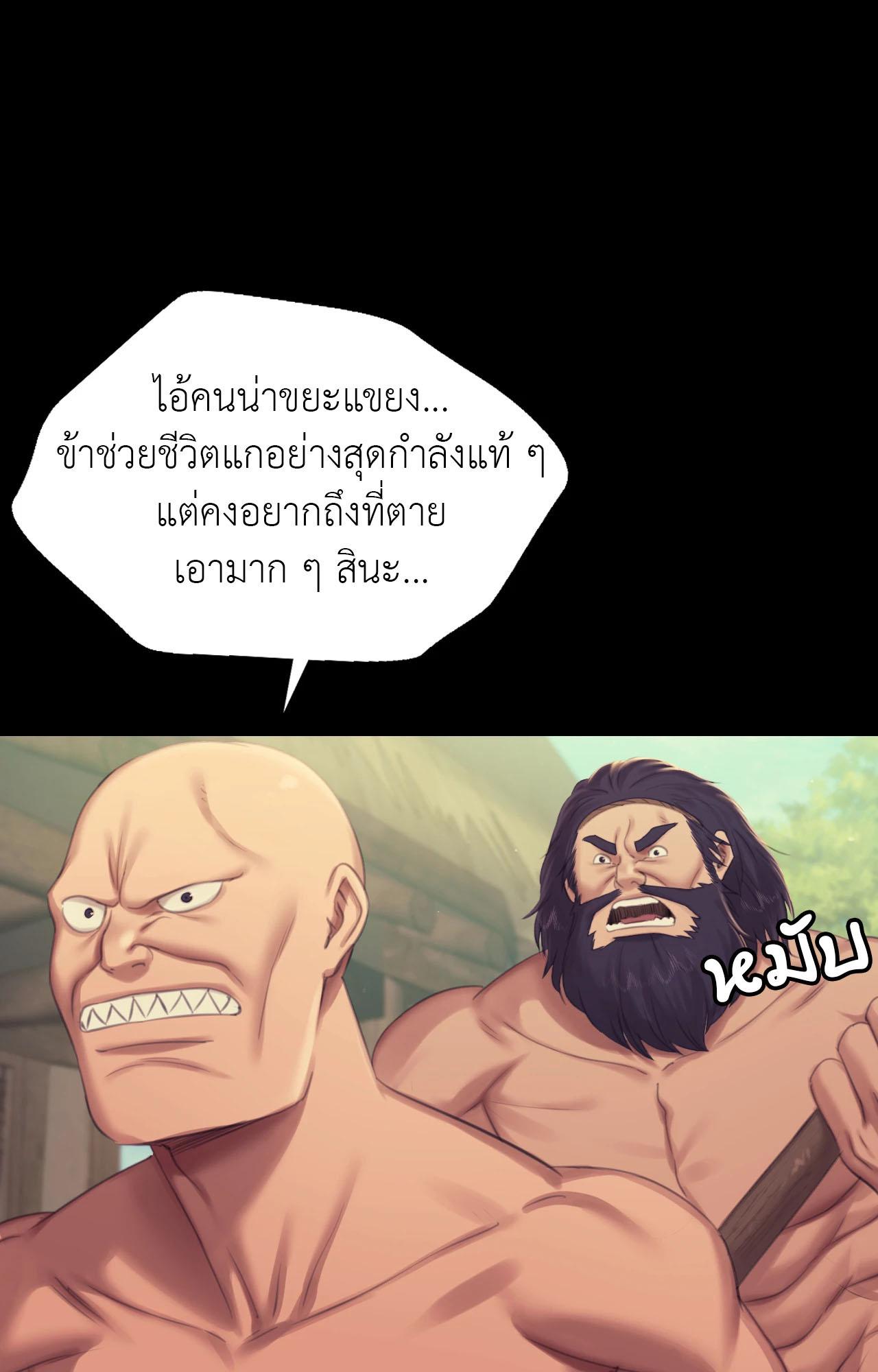 หน้า 173