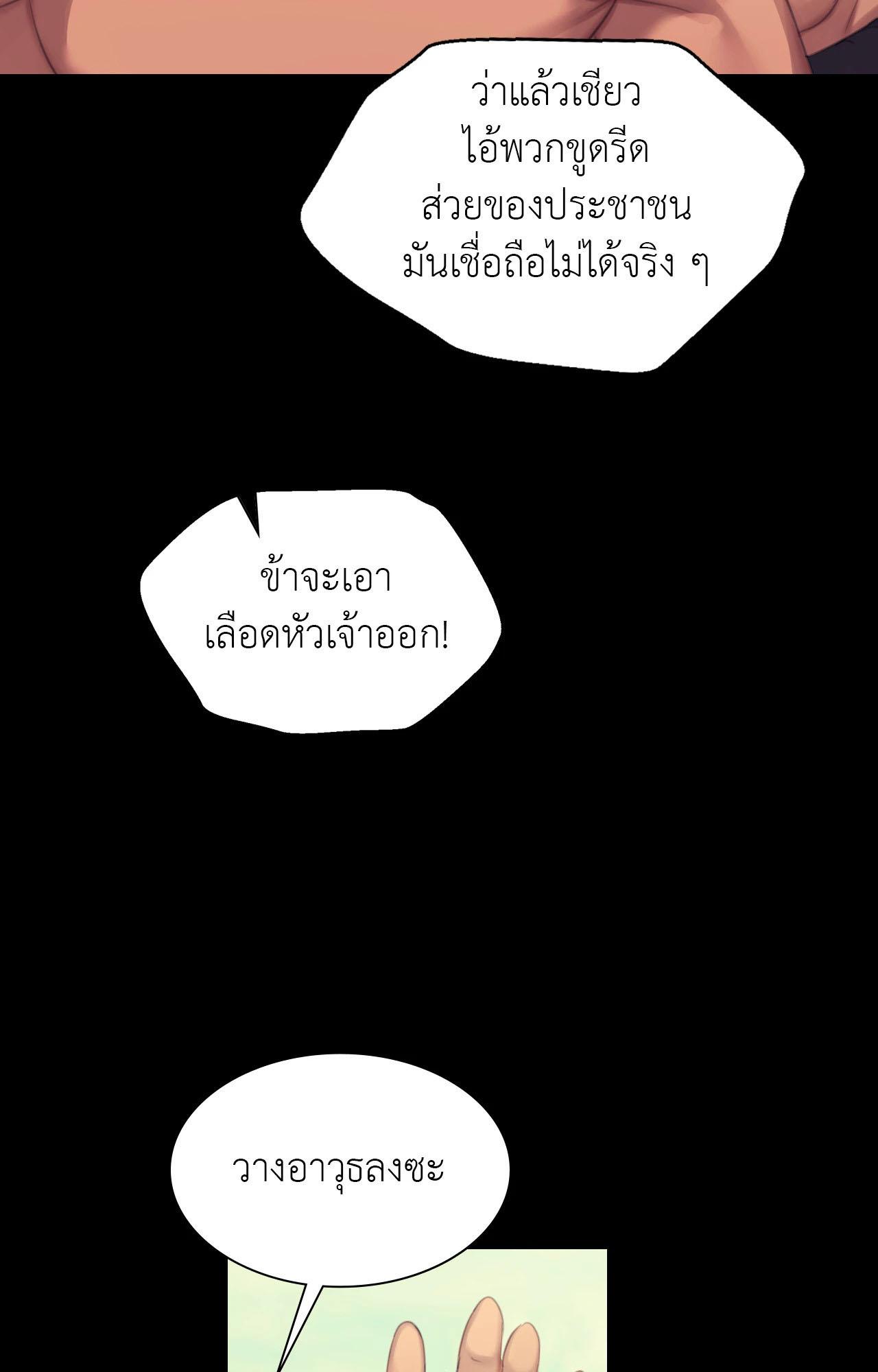 หน้า 174