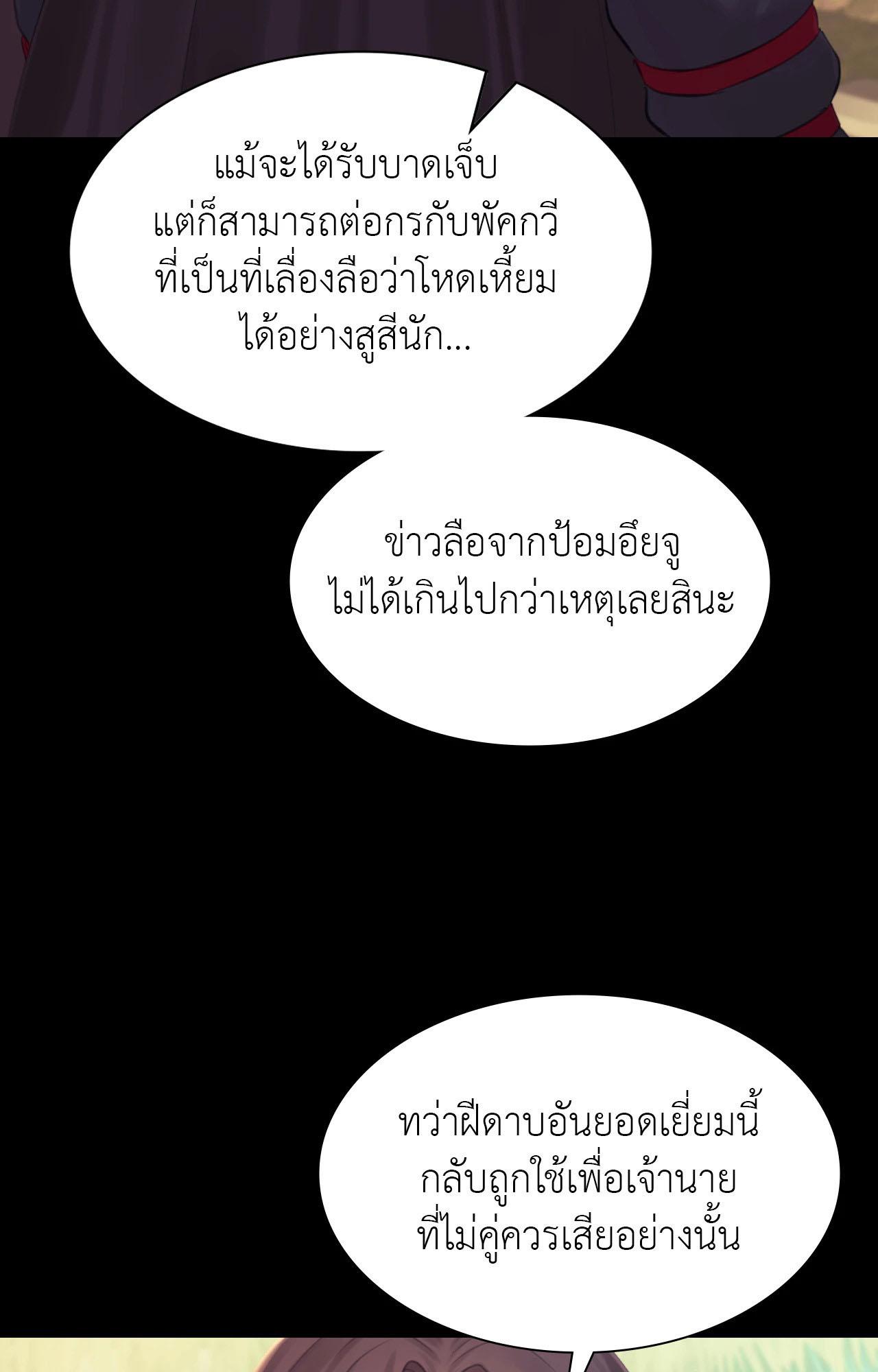 หน้า 177