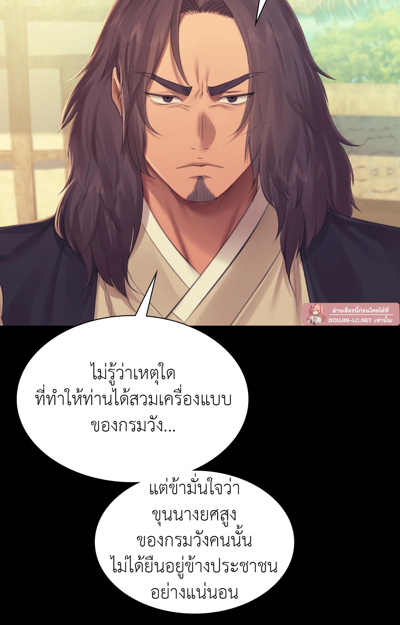 หน้า 178