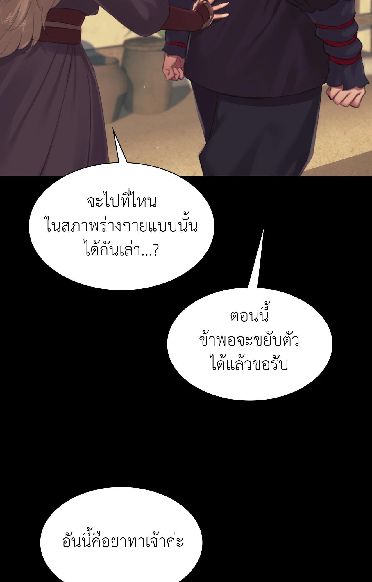 หน้า 180