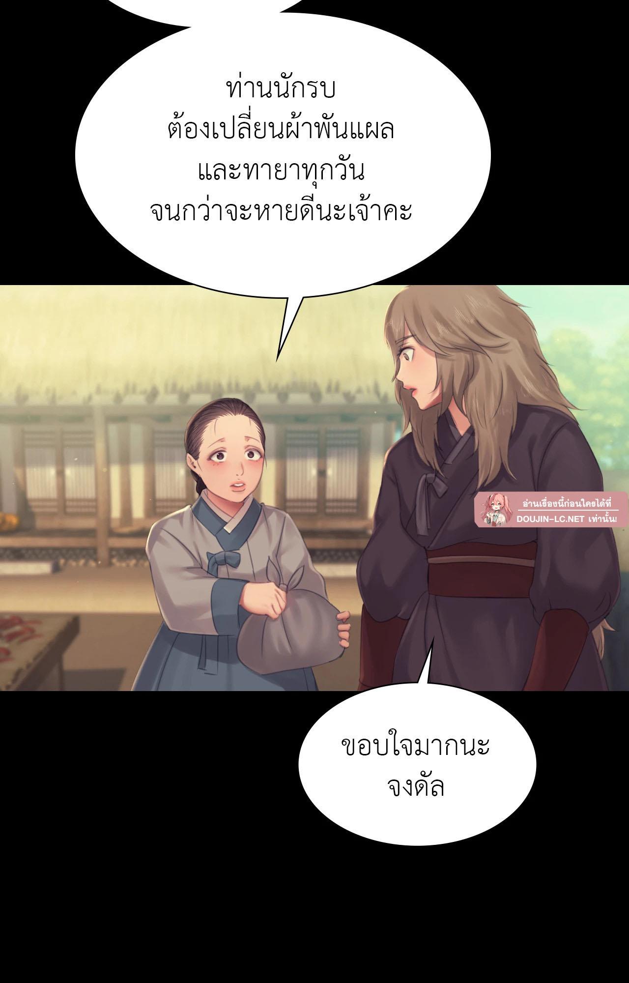 หน้า 181