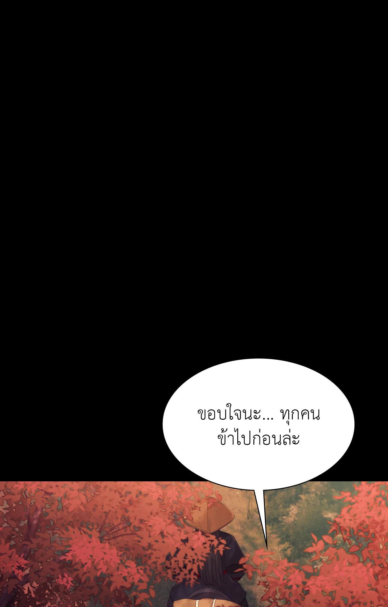 หน้า 182