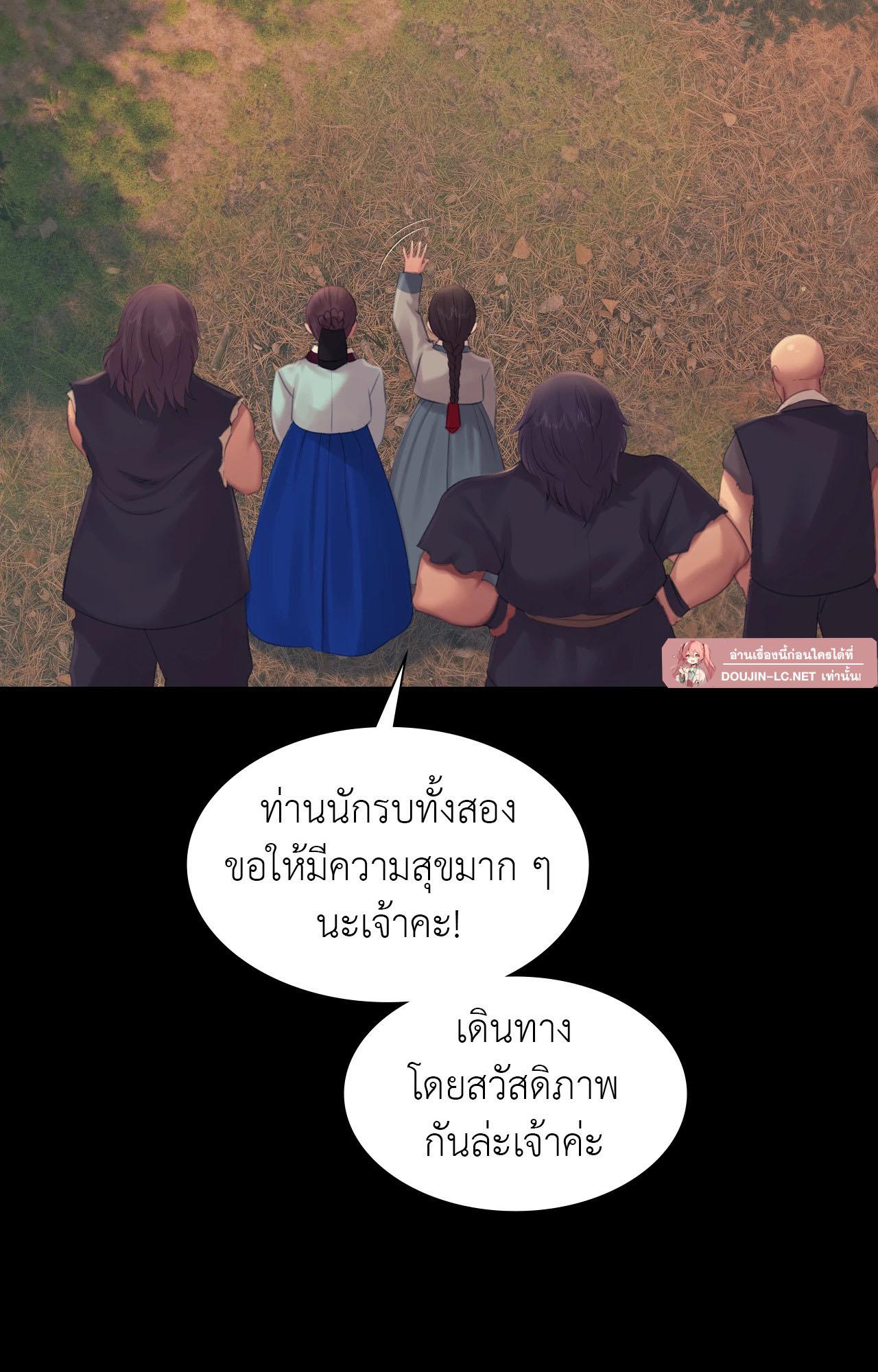 หน้า 184