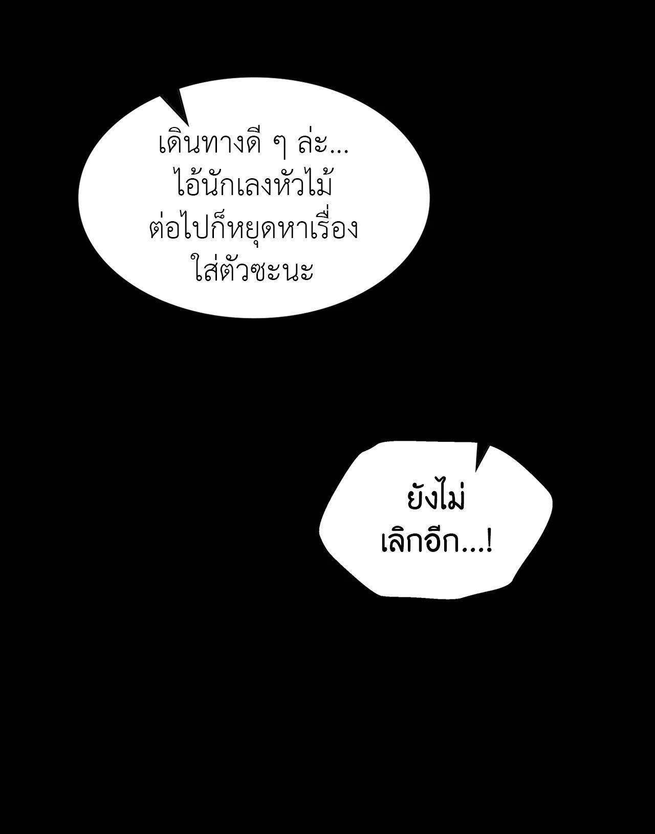 หน้า 185