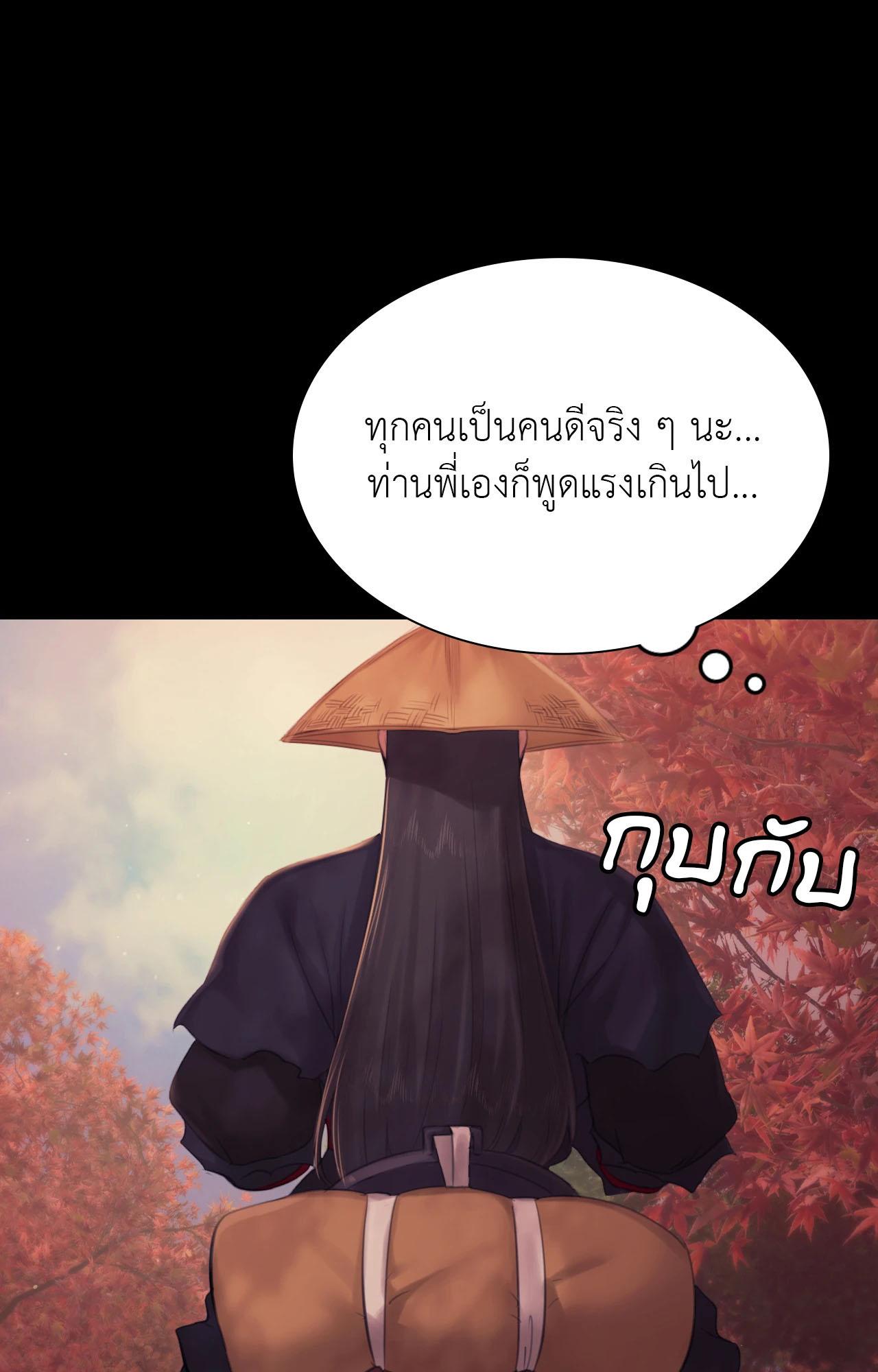 หน้า 187