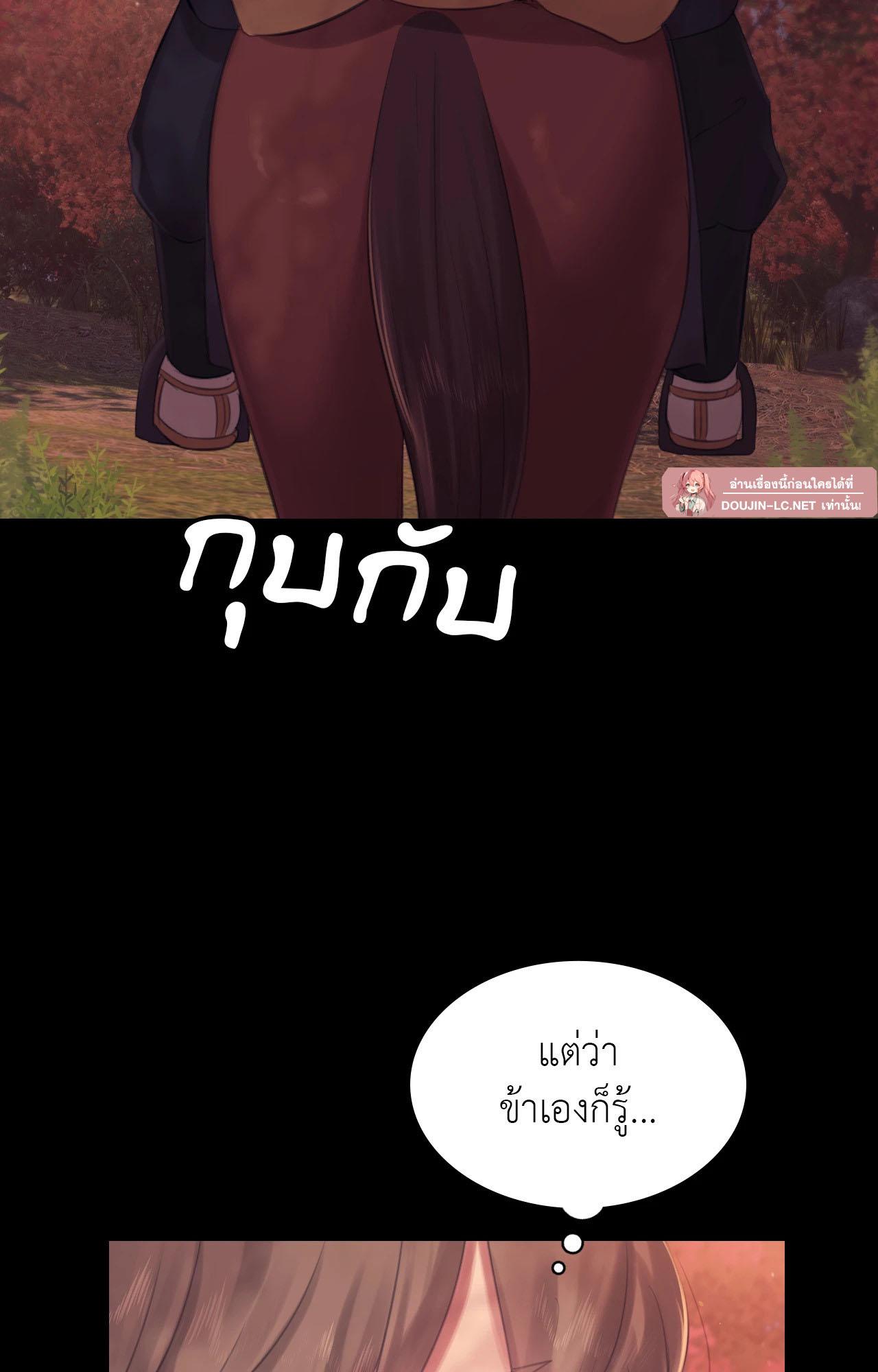 หน้า 188