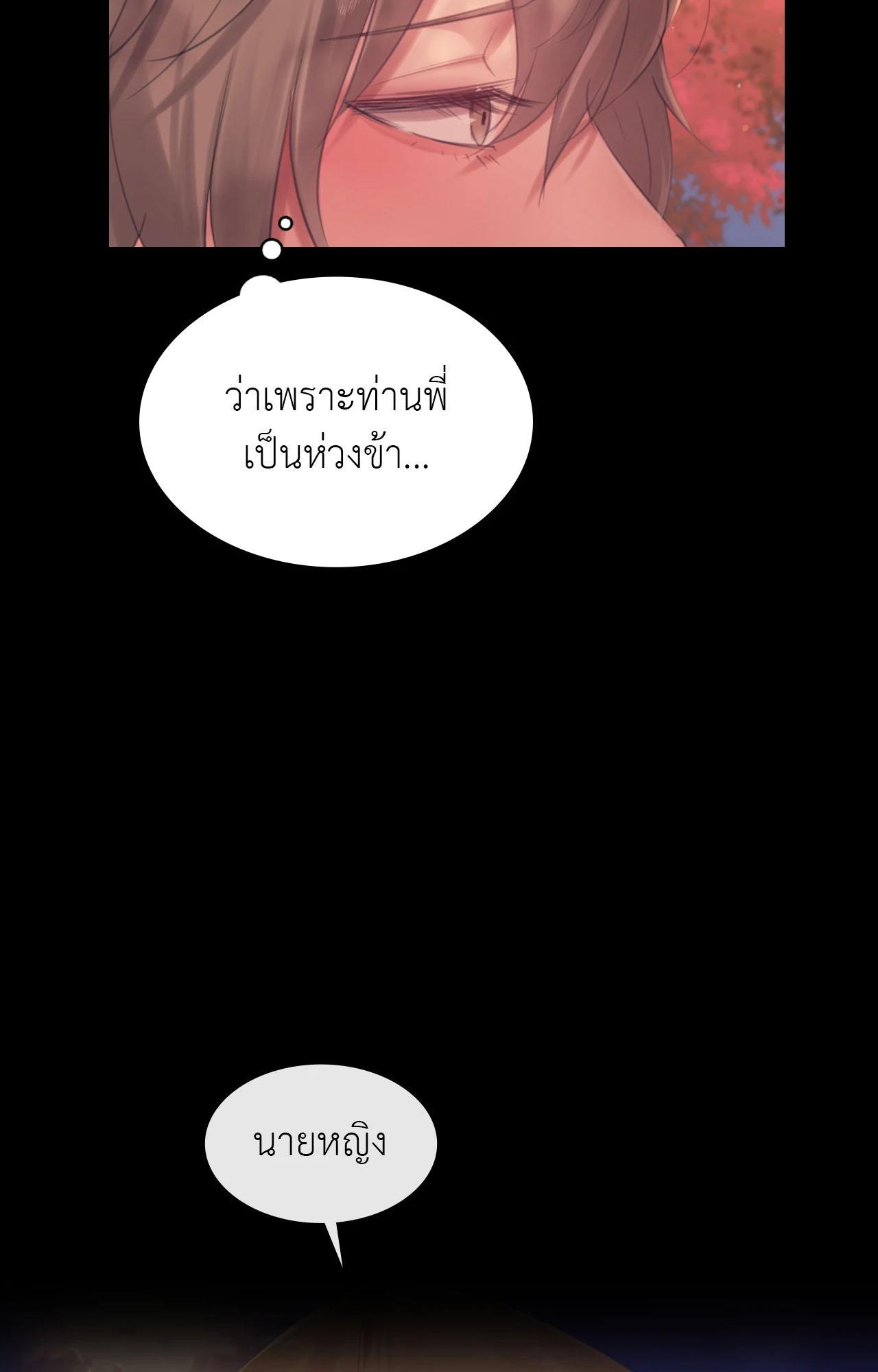 หน้า 189