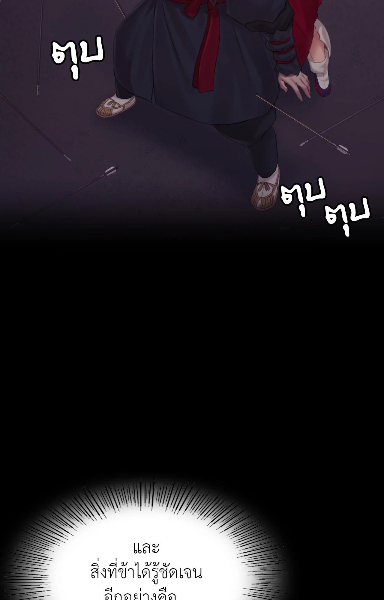 หน้า 192
