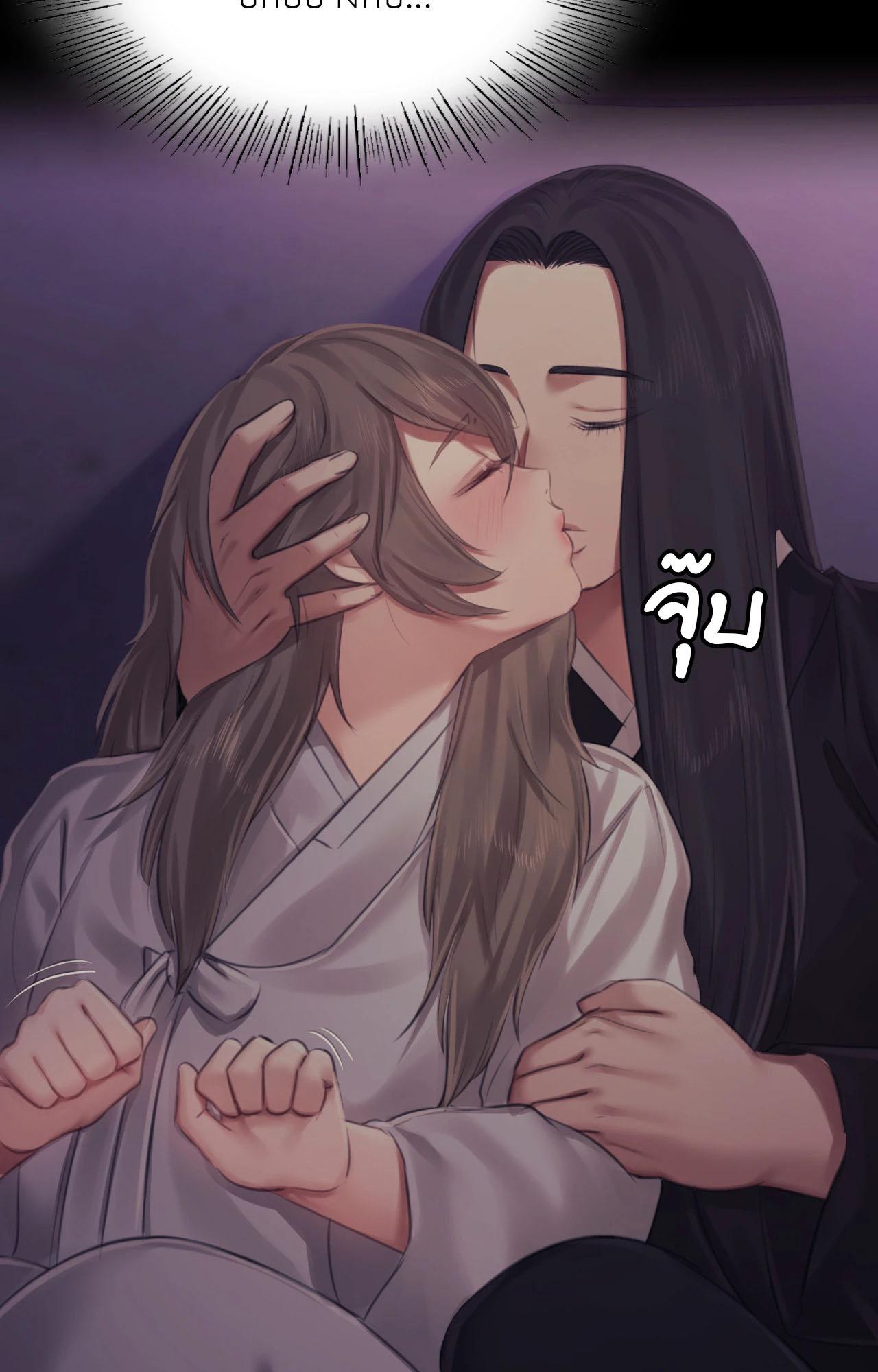 หน้า 193
