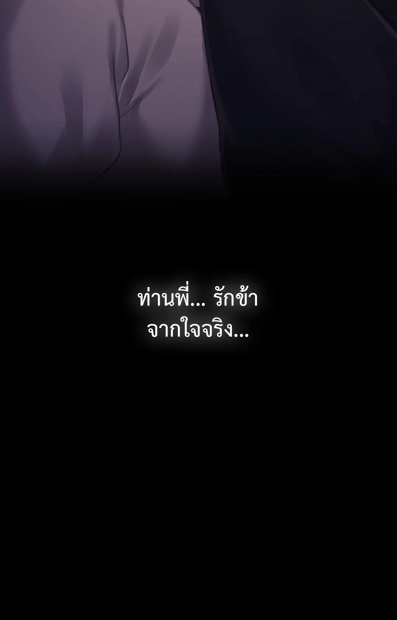 หน้า 194