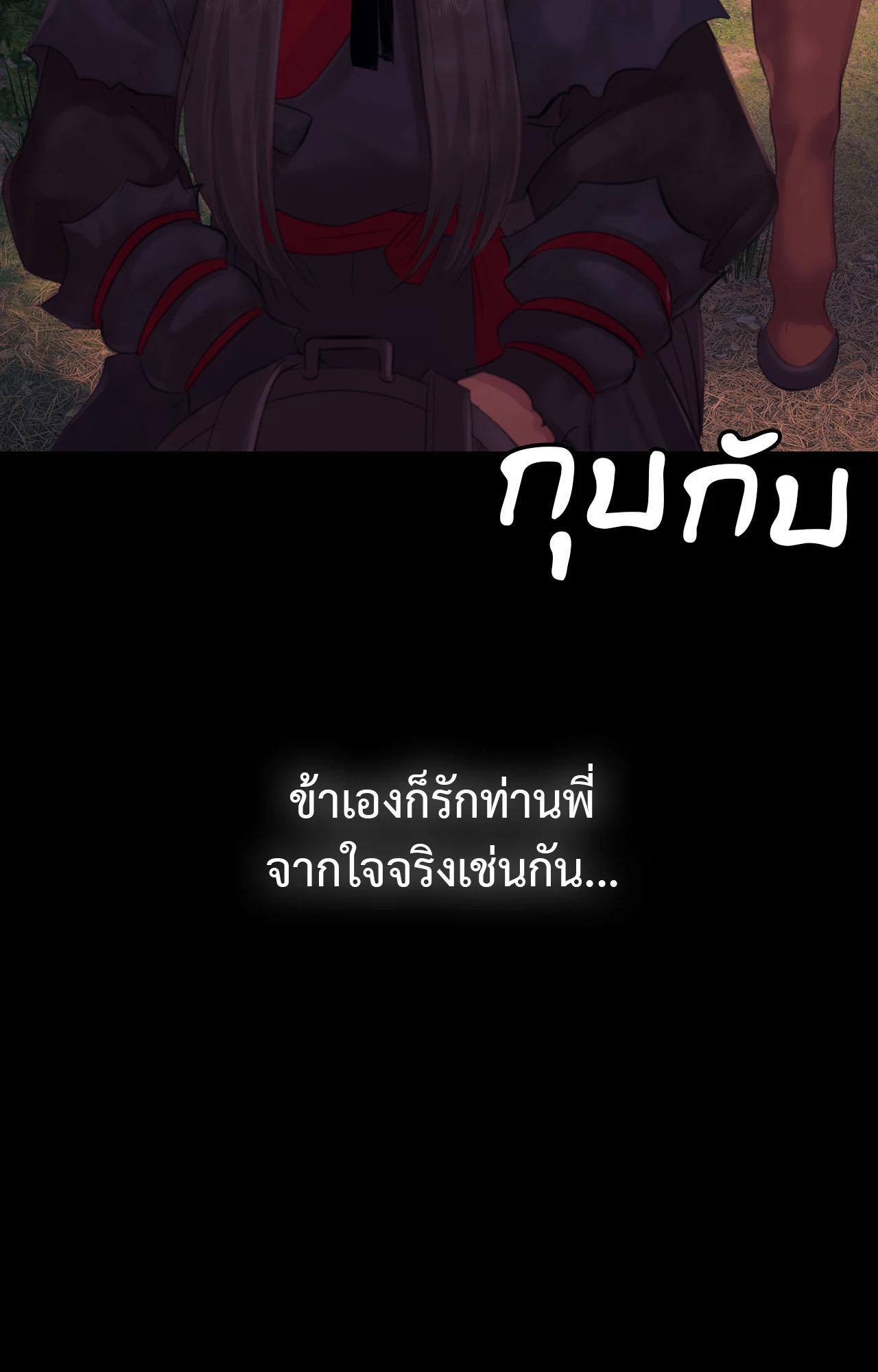 หน้า 196