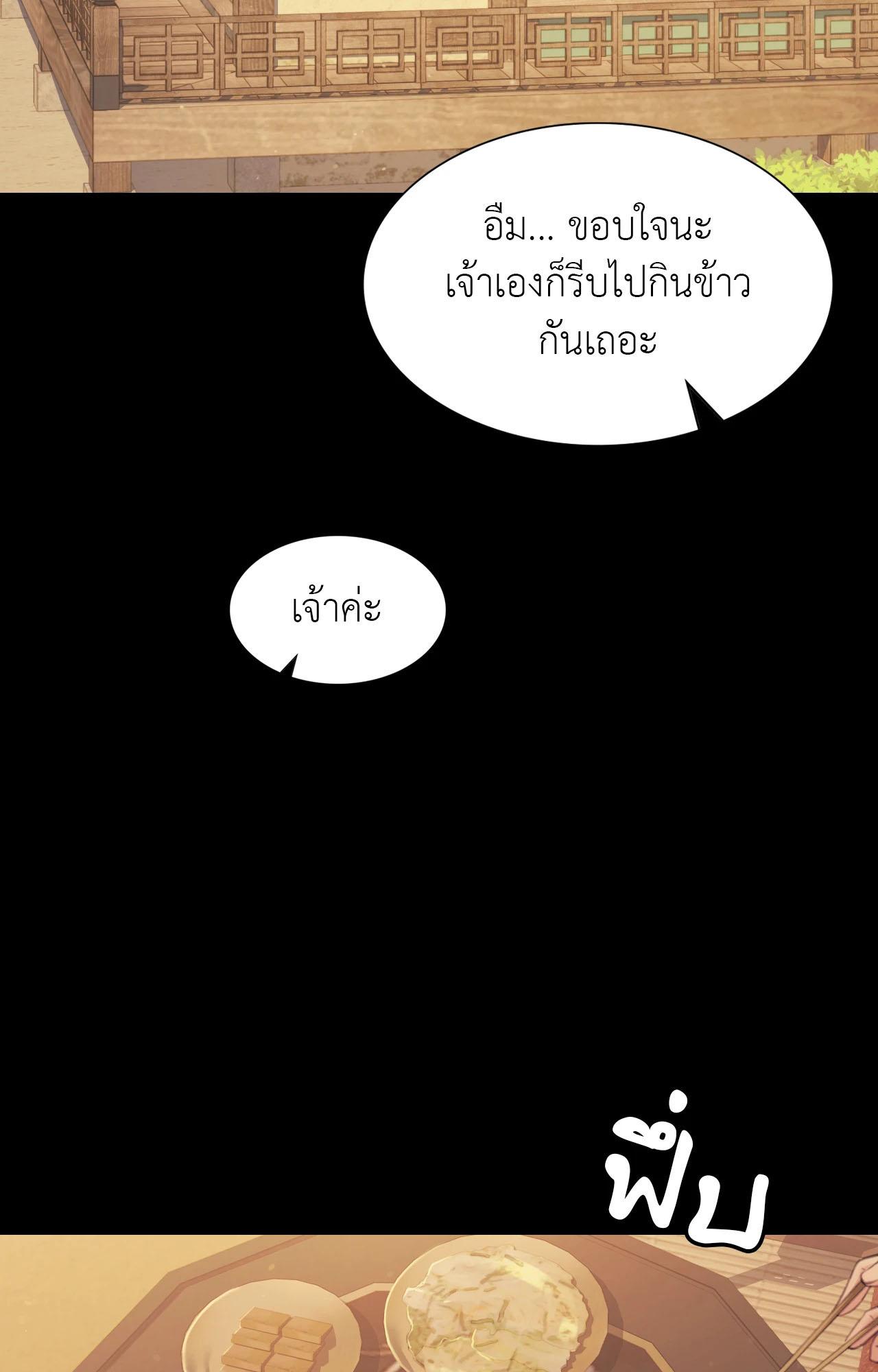 หน้า 199