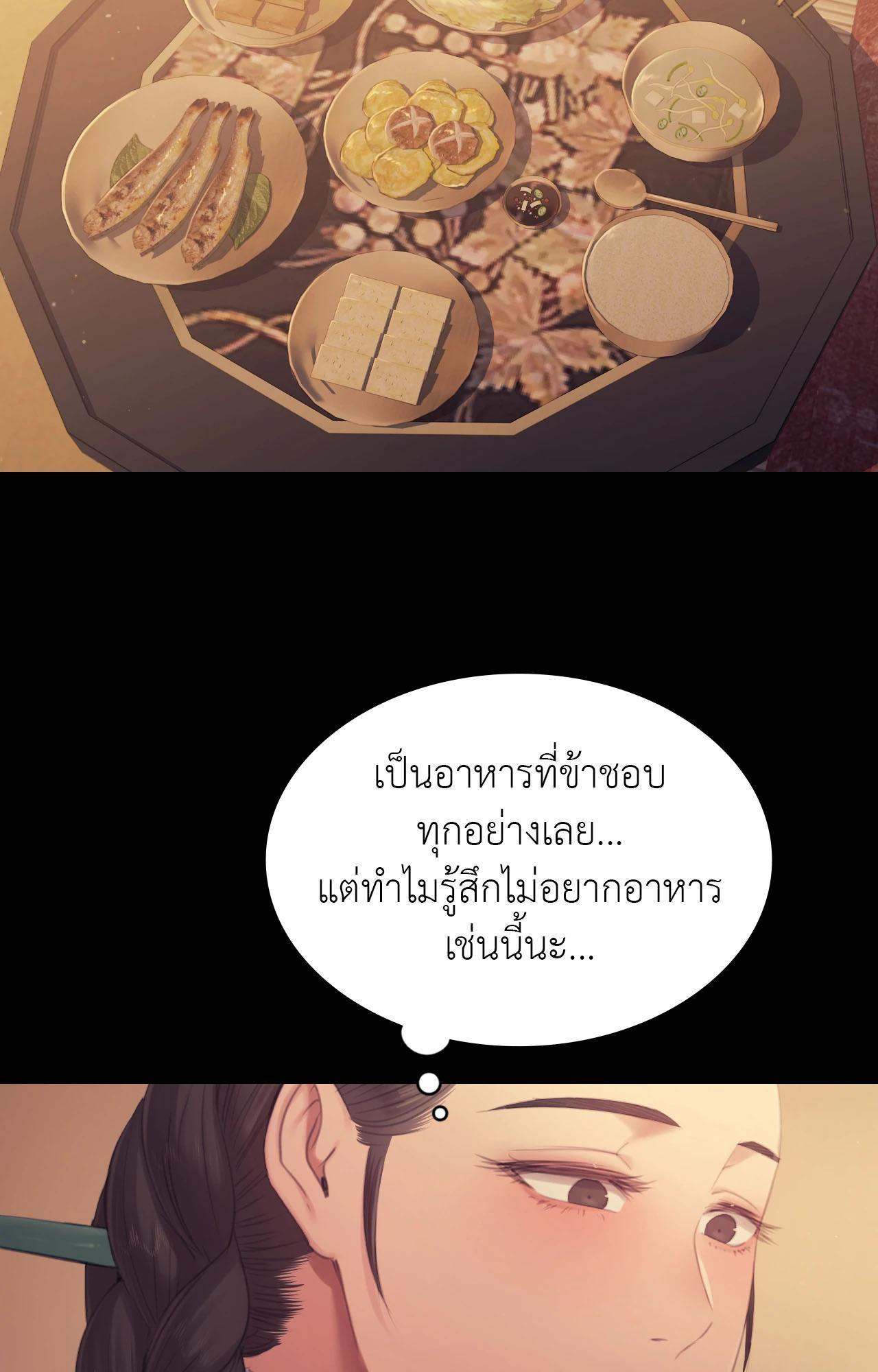 หน้า 200