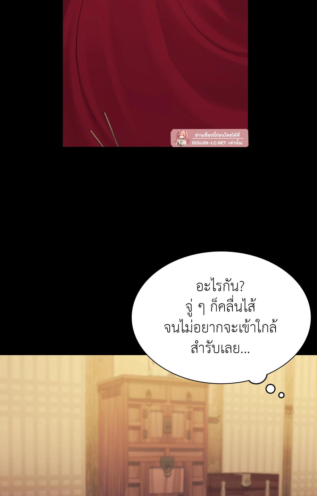 หน้า 204
