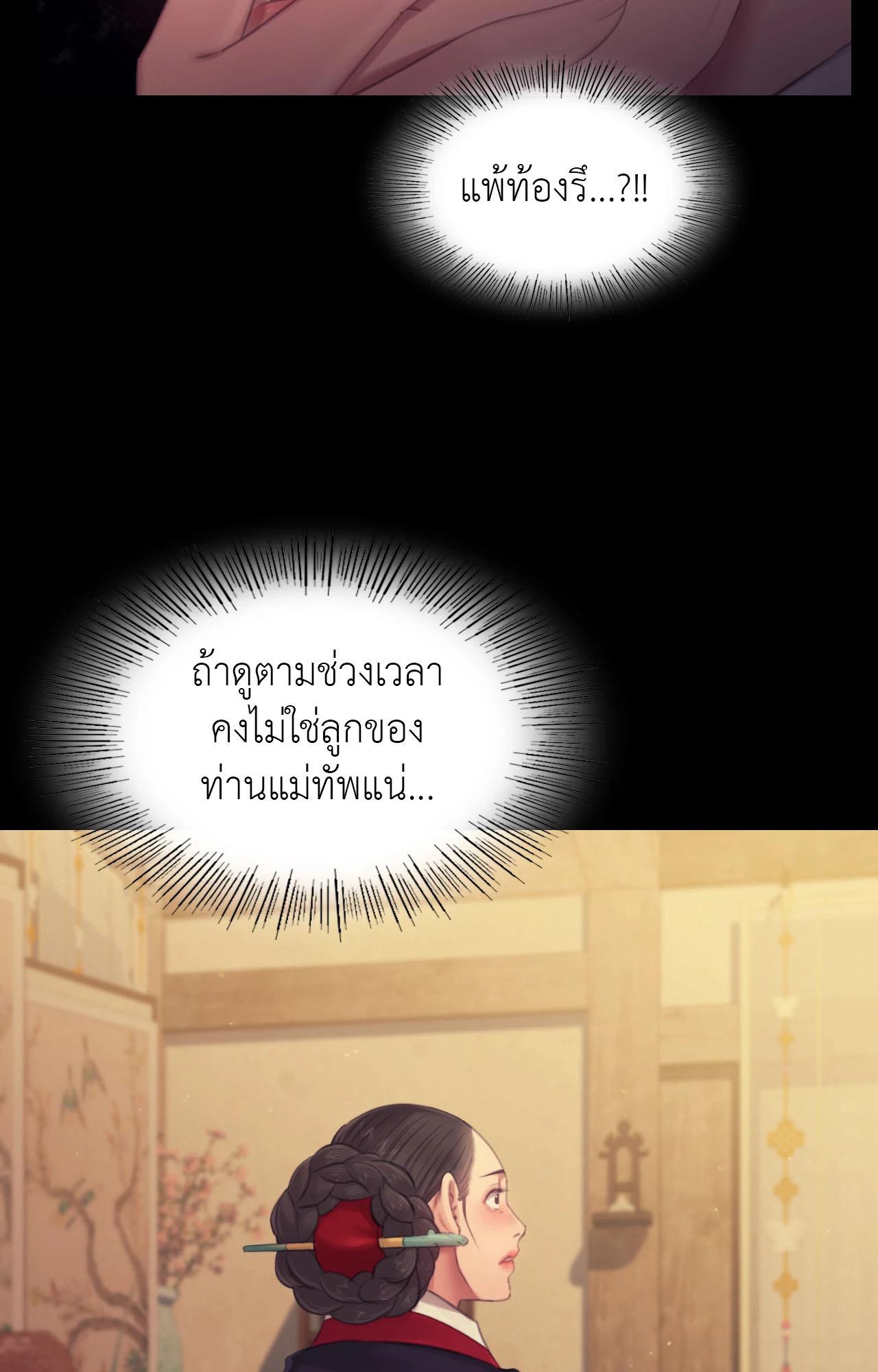 หน้า 206
