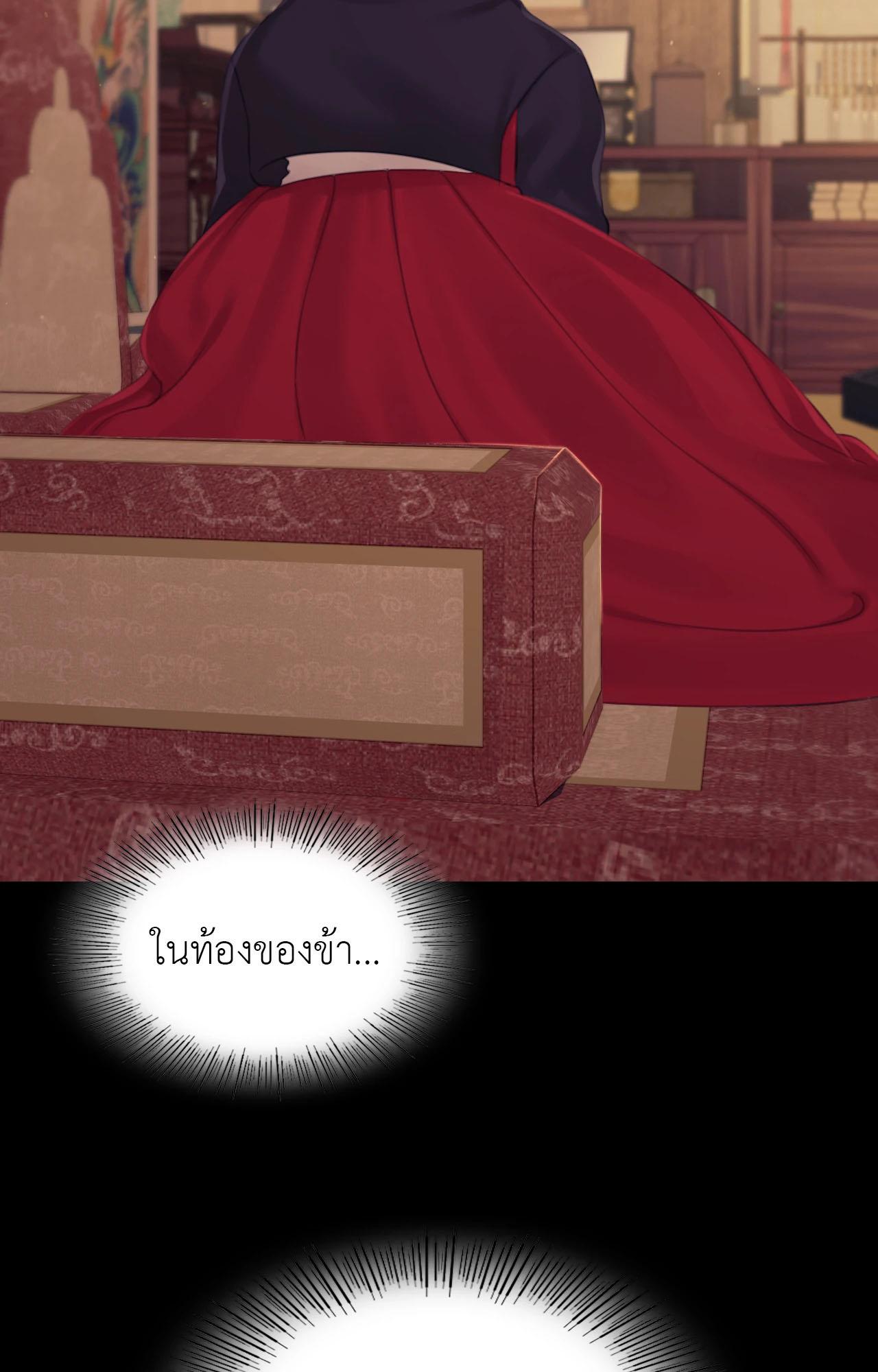 หน้า 207