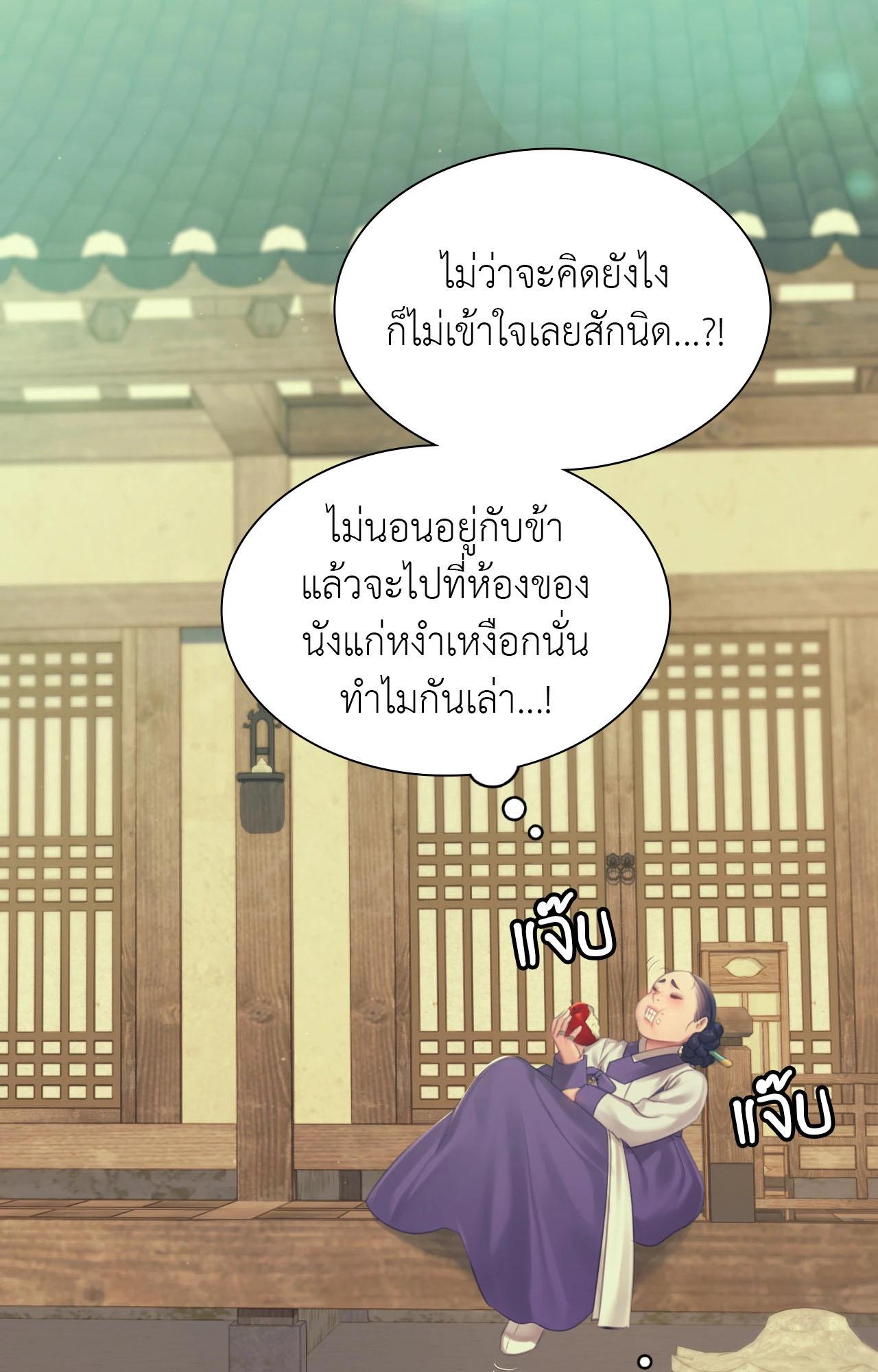 หน้า 210
