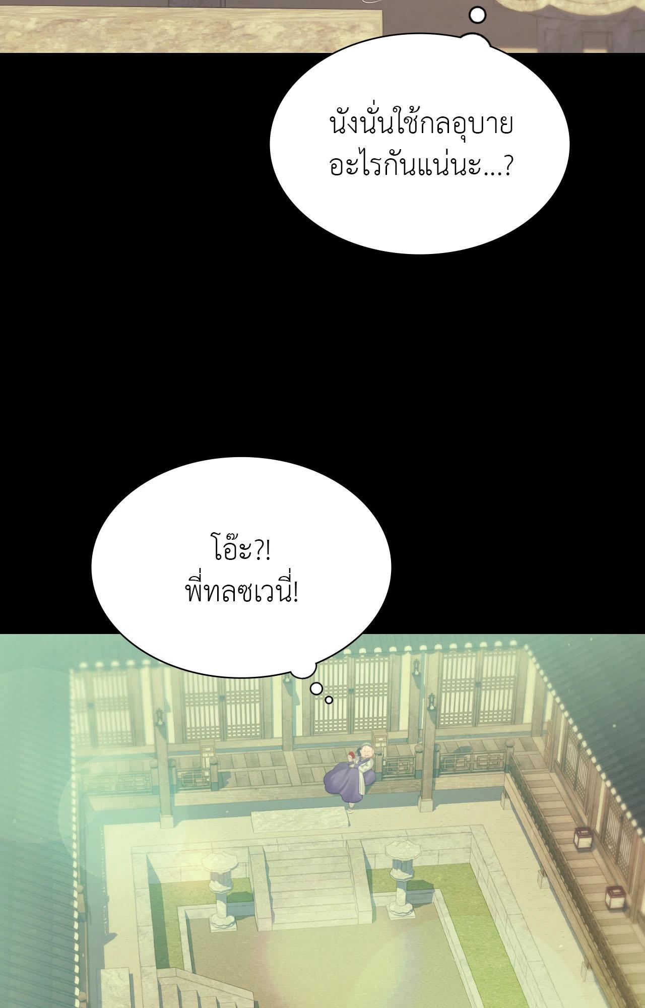 หน้า 211