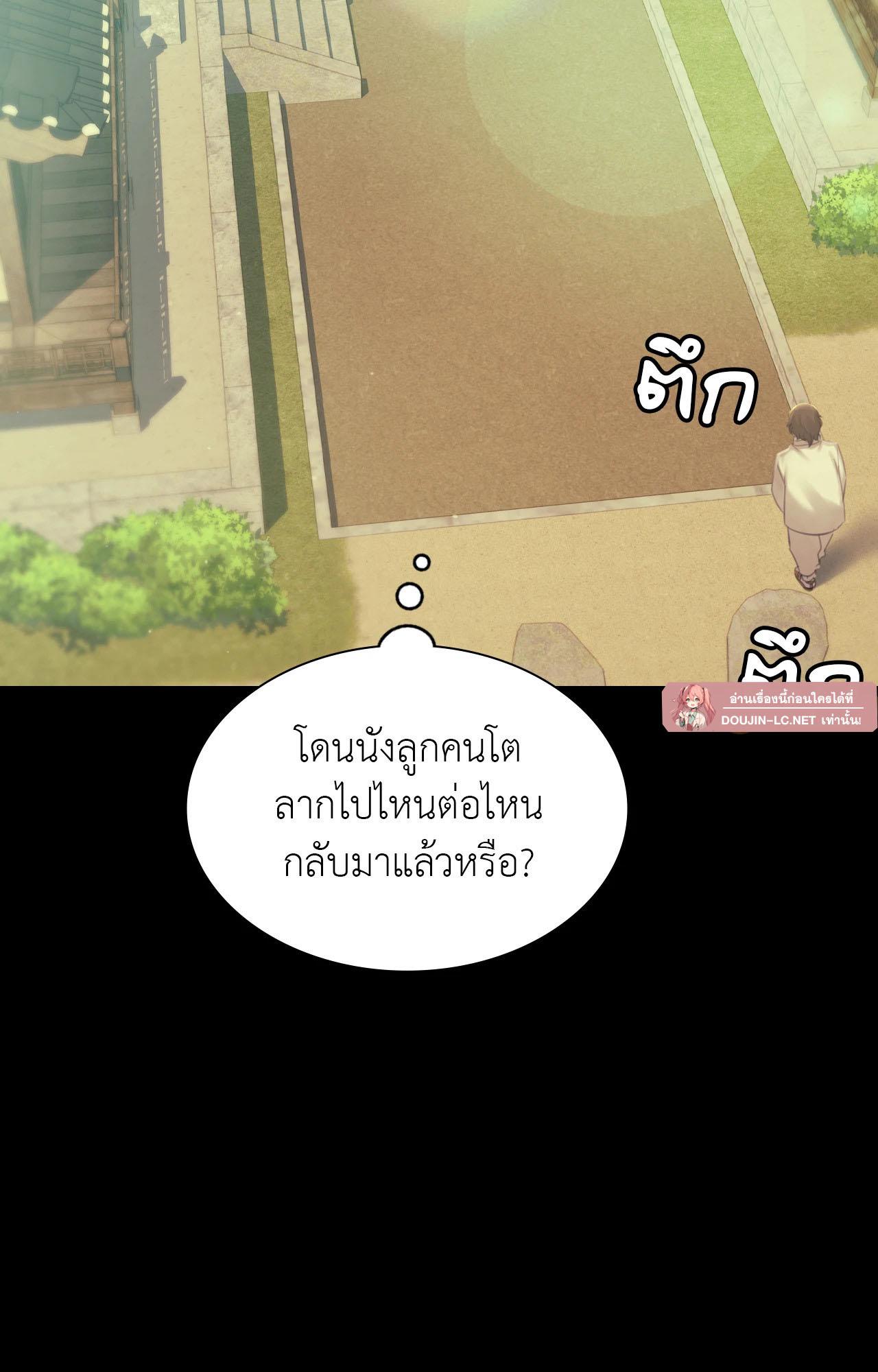 หน้า 212